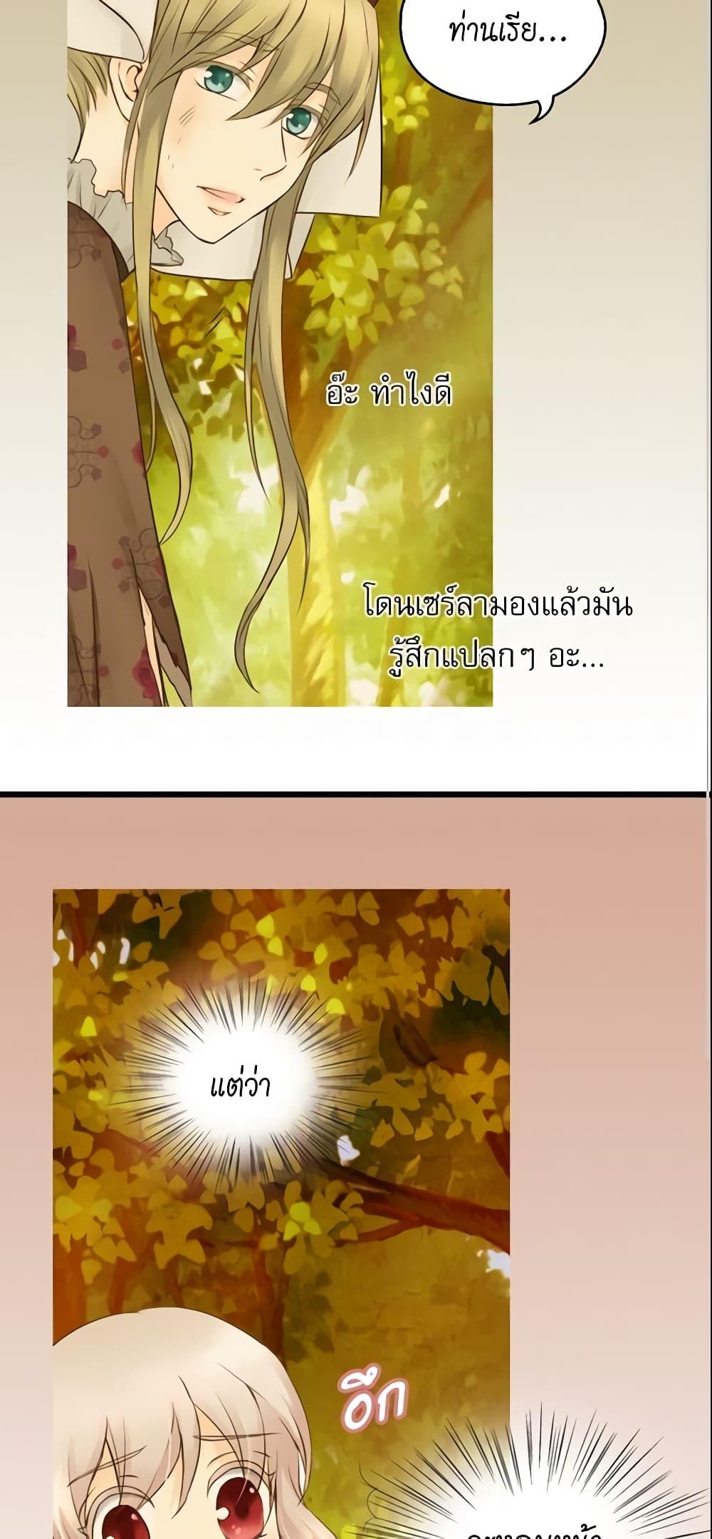Manga-lc-com อ่านมังงะ อ่านการ์ตูน ออนไลน์ ฟรี Daughter of the Emperor ตอนที่ 1 2 3 4 5 6 7 8 9 10 11 12 13 14 ฟรี ไม่มีโฆษณา Manga-lc - อ่าน มังงะ อ่าน การ์ตูน ออนไลน์ อ่านมังงะ ฟรี