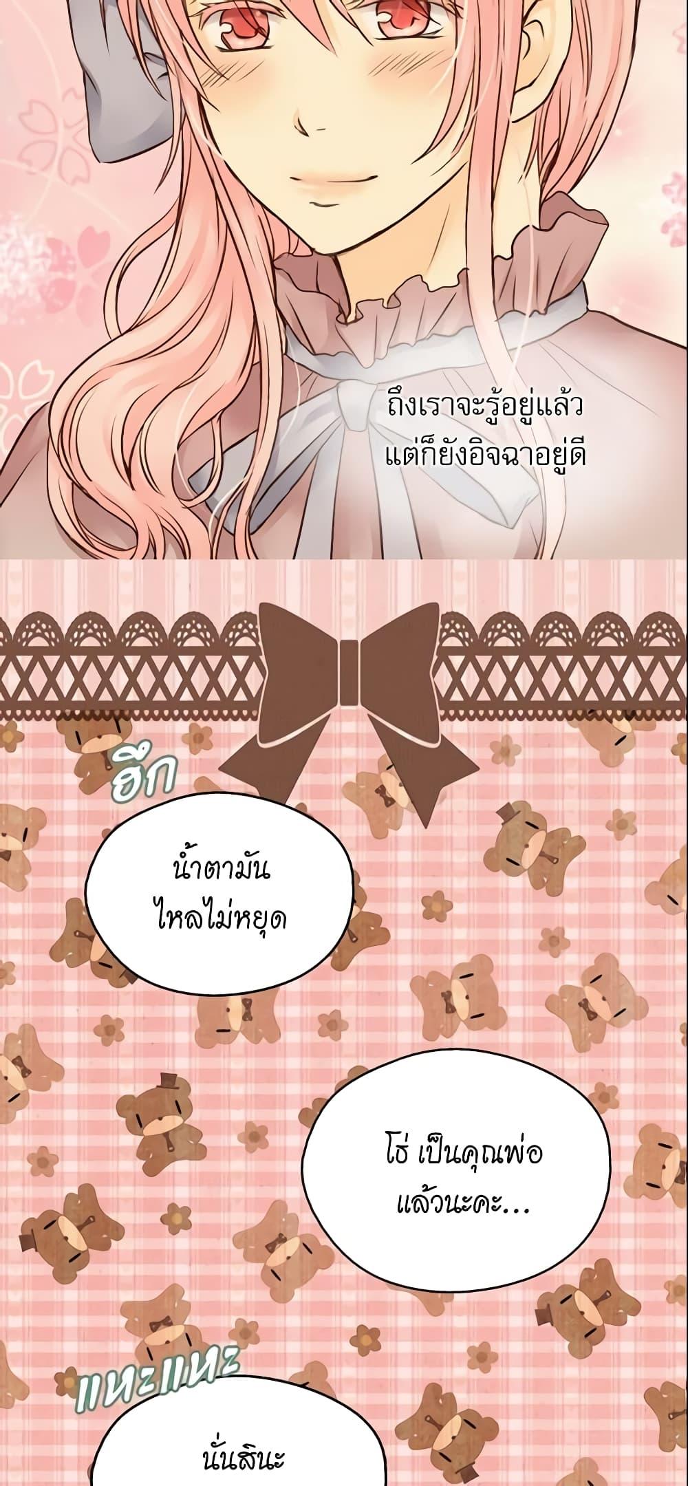 Manga-lc-com อ่านมังงะ อ่านการ์ตูน ออนไลน์ ฟรี Daughter of the Emperor ตอนที่ 1 2 3 4 5 6 7 8 9 10 11 12 13 14 ฟรี ไม่มีโฆษณา Manga-lc - อ่าน มังงะ อ่าน การ์ตูน ออนไลน์ อ่านมังงะ ฟรี