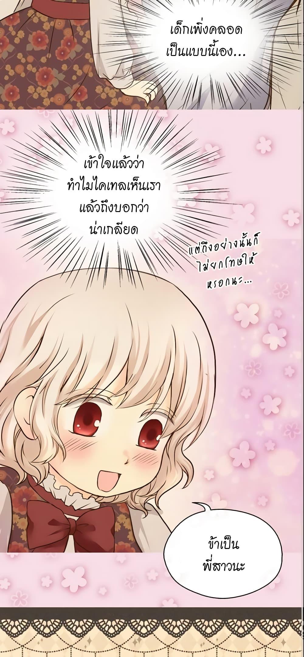 Manga-lc-com อ่านมังงะ อ่านการ์ตูน ออนไลน์ ฟรี Daughter of the Emperor ตอนที่ 1 2 3 4 5 6 7 8 9 10 11 12 13 14 ฟรี ไม่มีโฆษณา Manga-lc - อ่าน มังงะ อ่าน การ์ตูน ออนไลน์ อ่านมังงะ ฟรี