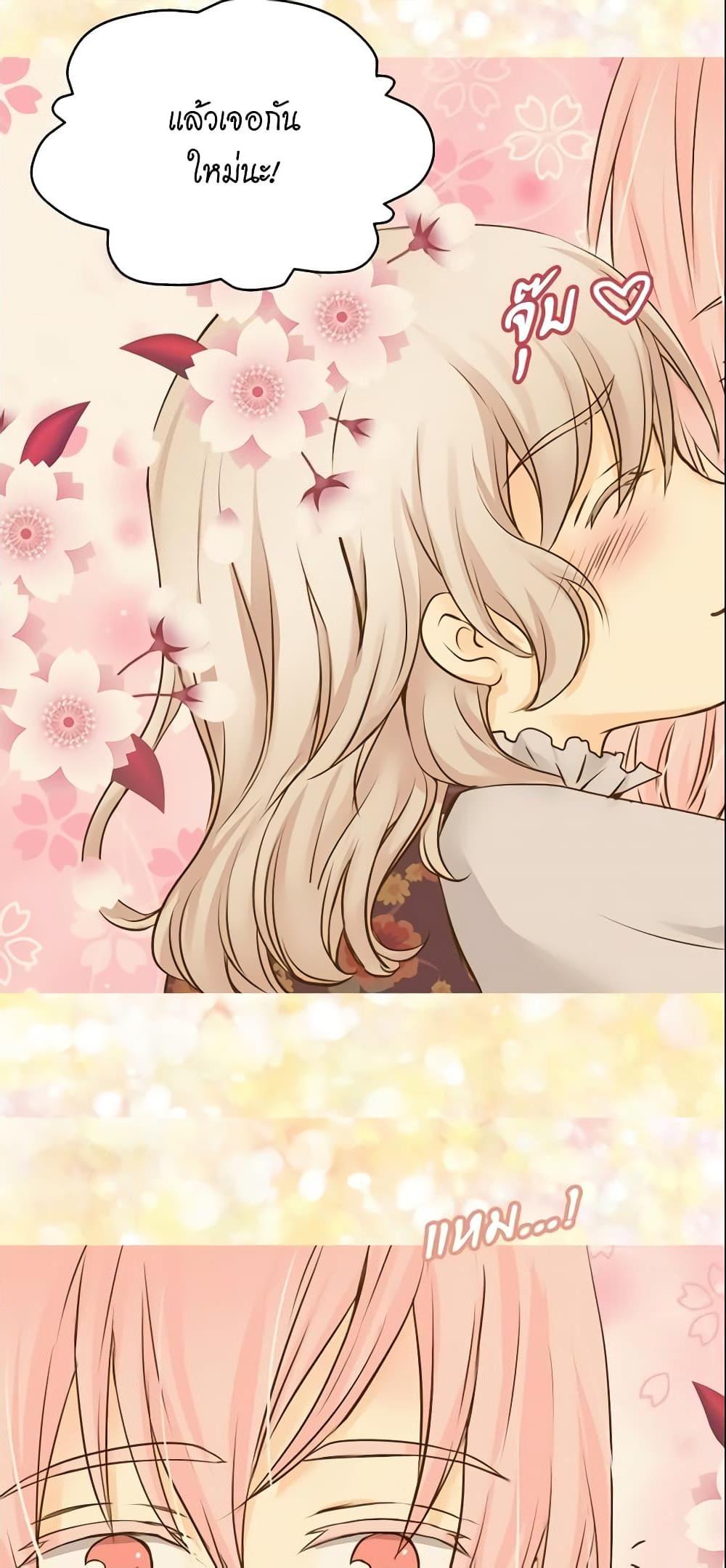 Manga-lc-com อ่านมังงะ อ่านการ์ตูน ออนไลน์ ฟรี Daughter of the Emperor ตอนที่ 1 2 3 4 5 6 7 8 9 10 11 12 13 14 ฟรี ไม่มีโฆษณา Manga-lc - อ่าน มังงะ อ่าน การ์ตูน ออนไลน์ อ่านมังงะ ฟรี