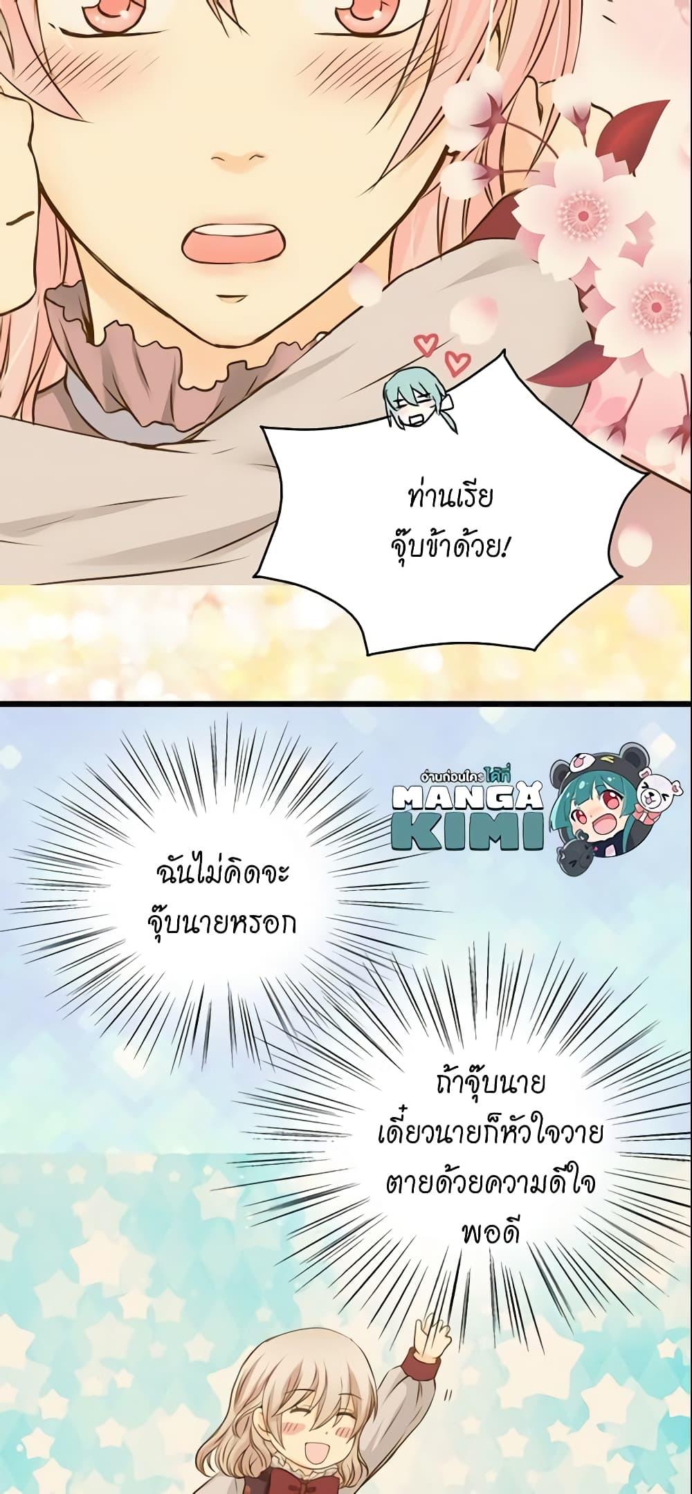 Manga-lc-com อ่านมังงะ อ่านการ์ตูน ออนไลน์ ฟรี Daughter of the Emperor ตอนที่ 1 2 3 4 5 6 7 8 9 10 11 12 13 14 ฟรี ไม่มีโฆษณา Manga-lc - อ่าน มังงะ อ่าน การ์ตูน ออนไลน์ อ่านมังงะ ฟรี