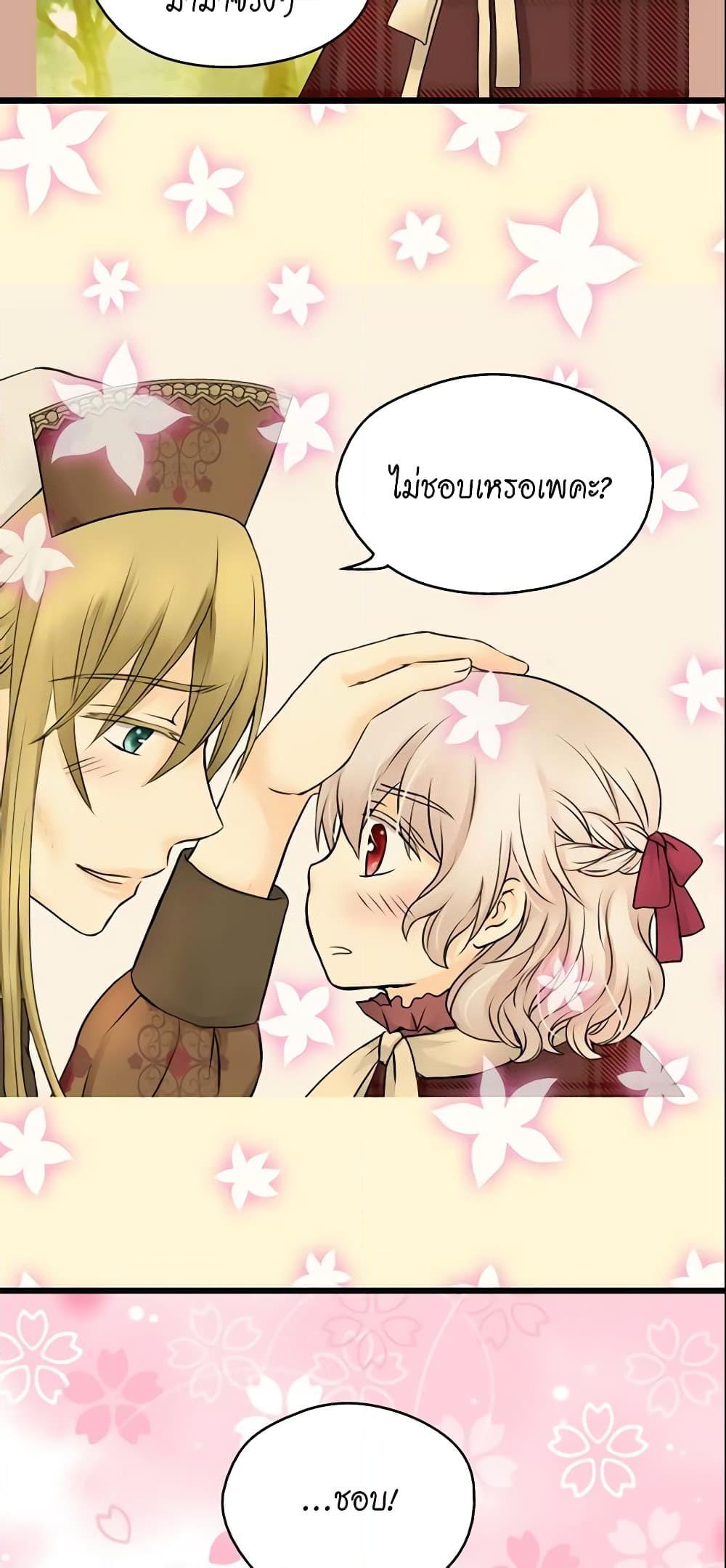 Manga-lc-com อ่านมังงะ อ่านการ์ตูน ออนไลน์ ฟรี Daughter of the Emperor ตอนที่ 1 2 3 4 5 6 7 8 9 10 11 12 13 14 ฟรี ไม่มีโฆษณา Manga-lc - อ่าน มังงะ อ่าน การ์ตูน ออนไลน์ อ่านมังงะ ฟรี