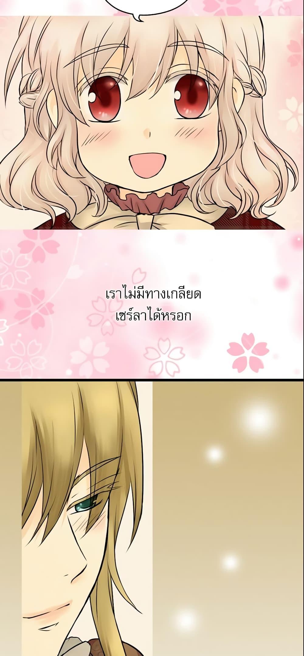 Manga-lc-com อ่านมังงะ อ่านการ์ตูน ออนไลน์ ฟรี Daughter of the Emperor ตอนที่ 1 2 3 4 5 6 7 8 9 10 11 12 13 14 ฟรี ไม่มีโฆษณา Manga-lc - อ่าน มังงะ อ่าน การ์ตูน ออนไลน์ อ่านมังงะ ฟรี