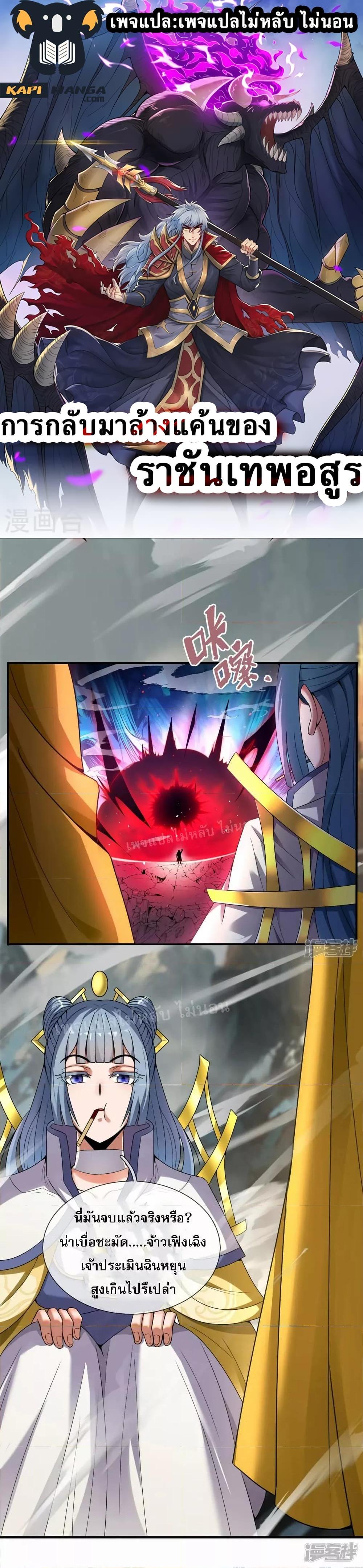 Manga-lc-com อ่านมังงะ อ่านการ์ตูน ออนไลน์ ฟรี Returning to take revenge of the God Demon King การกลับมาล้างแค้นของราชันเทพอสูร ตอนที่ 1 2 3 4 5 6 7 8 9 10 11 12 13 14 ฟรี ไม่มีโฆษณา Manga-lc - อ่าน มังงะ อ่าน การ์ตูน ออนไลน์ อ่านมังงะ ฟรี