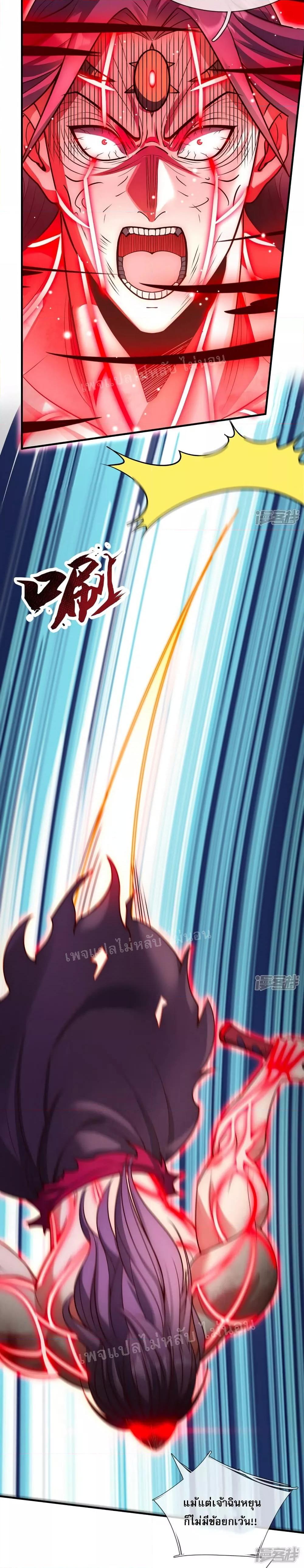 Manga-lc-com อ่านมังงะ อ่านการ์ตูน ออนไลน์ ฟรี Returning to take revenge of the God Demon King การกลับมาล้างแค้นของราชันเทพอสูร ตอนที่ 1 2 3 4 5 6 7 8 9 10 11 12 13 14 ฟรี ไม่มีโฆษณา Manga-lc - อ่าน มังงะ อ่าน การ์ตูน ออนไลน์ อ่านมังงะ ฟรี