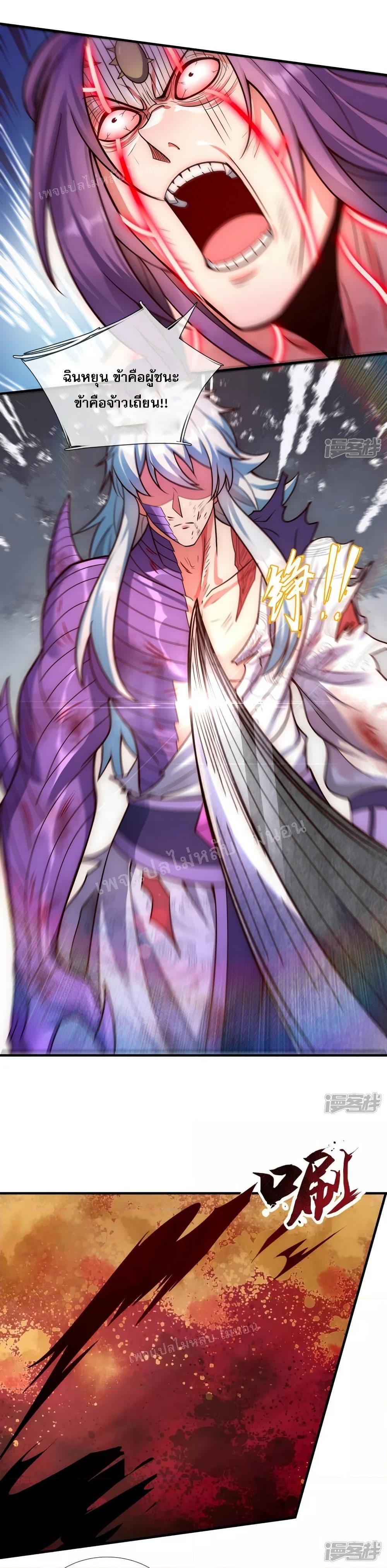 Manga-lc-com อ่านมังงะ อ่านการ์ตูน ออนไลน์ ฟรี Returning to take revenge of the God Demon King การกลับมาล้างแค้นของราชันเทพอสูร ตอนที่ 1 2 3 4 5 6 7 8 9 10 11 12 13 14 ฟรี ไม่มีโฆษณา Manga-lc - อ่าน มังงะ อ่าน การ์ตูน ออนไลน์ อ่านมังงะ ฟรี