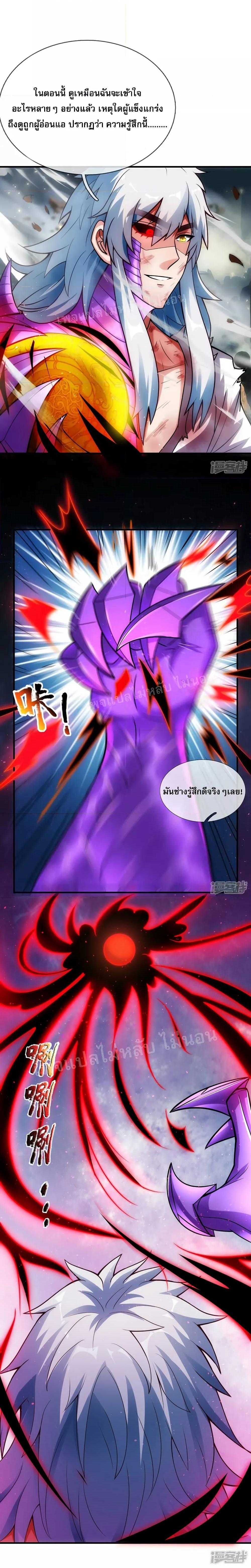 Manga-lc-com อ่านมังงะ อ่านการ์ตูน ออนไลน์ ฟรี Returning to take revenge of the God Demon King การกลับมาล้างแค้นของราชันเทพอสูร ตอนที่ 1 2 3 4 5 6 7 8 9 10 11 12 13 14 ฟรี ไม่มีโฆษณา Manga-lc - อ่าน มังงะ อ่าน การ์ตูน ออนไลน์ อ่านมังงะ ฟรี