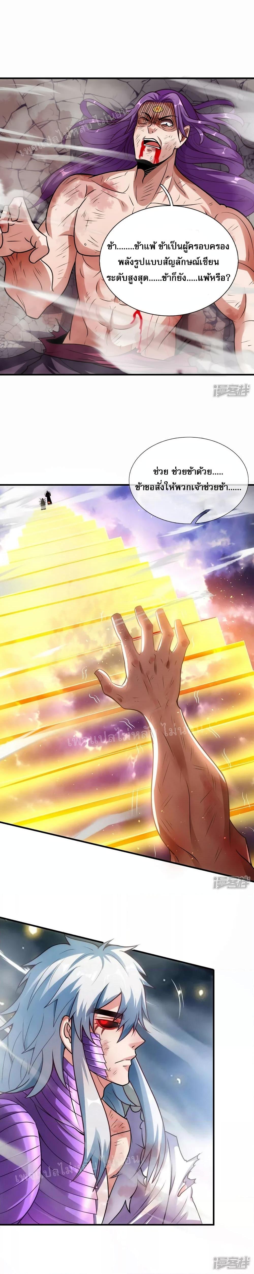 Manga-lc-com อ่านมังงะ อ่านการ์ตูน ออนไลน์ ฟรี Returning to take revenge of the God Demon King การกลับมาล้างแค้นของราชันเทพอสูร ตอนที่ 1 2 3 4 5 6 7 8 9 10 11 12 13 14 ฟรี ไม่มีโฆษณา Manga-lc - อ่าน มังงะ อ่าน การ์ตูน ออนไลน์ อ่านมังงะ ฟรี