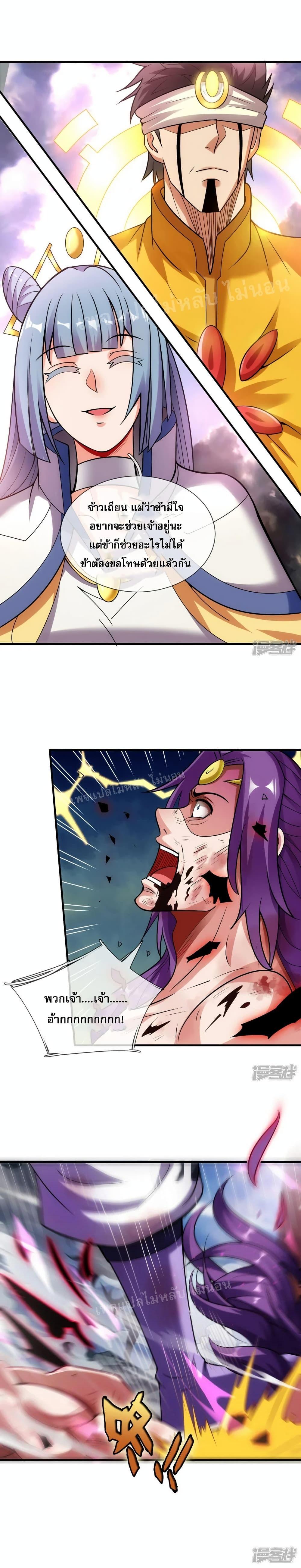 Manga-lc-com อ่านมังงะ อ่านการ์ตูน ออนไลน์ ฟรี Returning to take revenge of the God Demon King การกลับมาล้างแค้นของราชันเทพอสูร ตอนที่ 1 2 3 4 5 6 7 8 9 10 11 12 13 14 ฟรี ไม่มีโฆษณา Manga-lc - อ่าน มังงะ อ่าน การ์ตูน ออนไลน์ อ่านมังงะ ฟรี