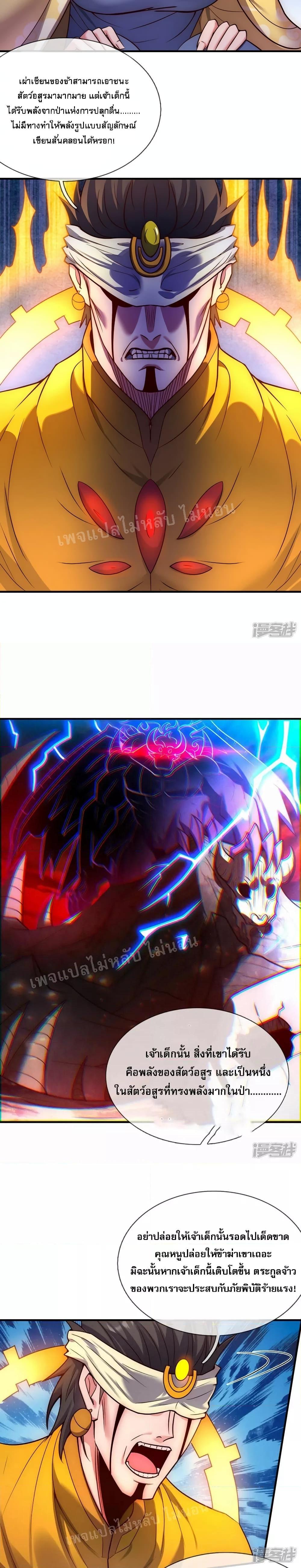 Manga-lc-com อ่านมังงะ อ่านการ์ตูน ออนไลน์ ฟรี Returning to take revenge of the God Demon King การกลับมาล้างแค้นของราชันเทพอสูร ตอนที่ 1 2 3 4 5 6 7 8 9 10 11 12 13 14 ฟรี ไม่มีโฆษณา Manga-lc - อ่าน มังงะ อ่าน การ์ตูน ออนไลน์ อ่านมังงะ ฟรี