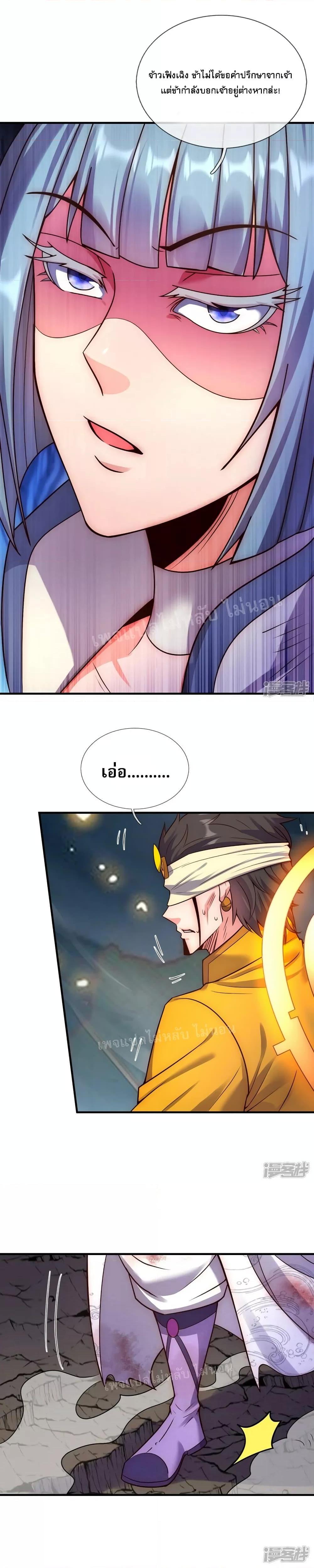 Manga-lc-com อ่านมังงะ อ่านการ์ตูน ออนไลน์ ฟรี Returning to take revenge of the God Demon King การกลับมาล้างแค้นของราชันเทพอสูร ตอนที่ 1 2 3 4 5 6 7 8 9 10 11 12 13 14 ฟรี ไม่มีโฆษณา Manga-lc - อ่าน มังงะ อ่าน การ์ตูน ออนไลน์ อ่านมังงะ ฟรี