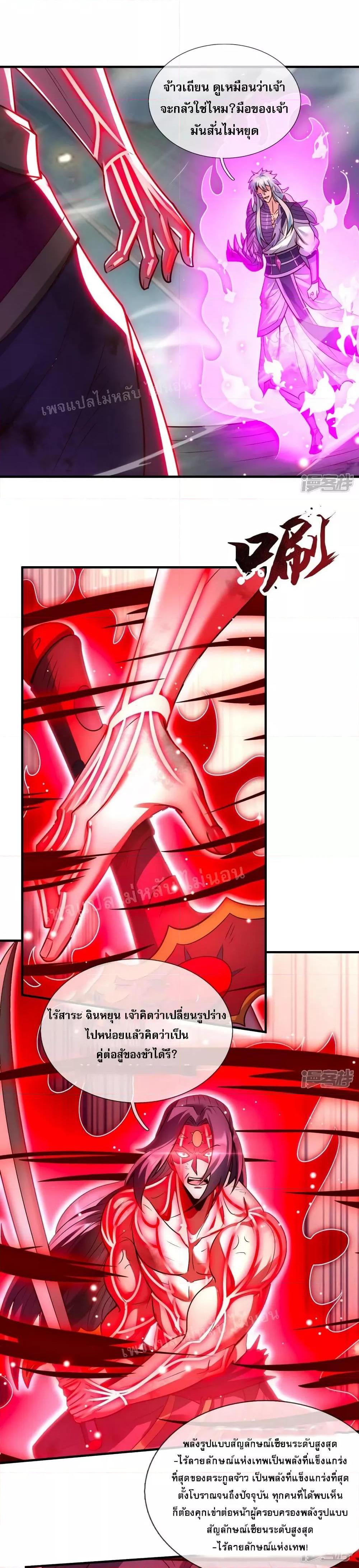 Manga-lc-com อ่านมังงะ อ่านการ์ตูน ออนไลน์ ฟรี Returning to take revenge of the God Demon King การกลับมาล้างแค้นของราชันเทพอสูร ตอนที่ 1 2 3 4 5 6 7 8 9 10 11 12 13 14 ฟรี ไม่มีโฆษณา Manga-lc - อ่าน มังงะ อ่าน การ์ตูน ออนไลน์ อ่านมังงะ ฟรี