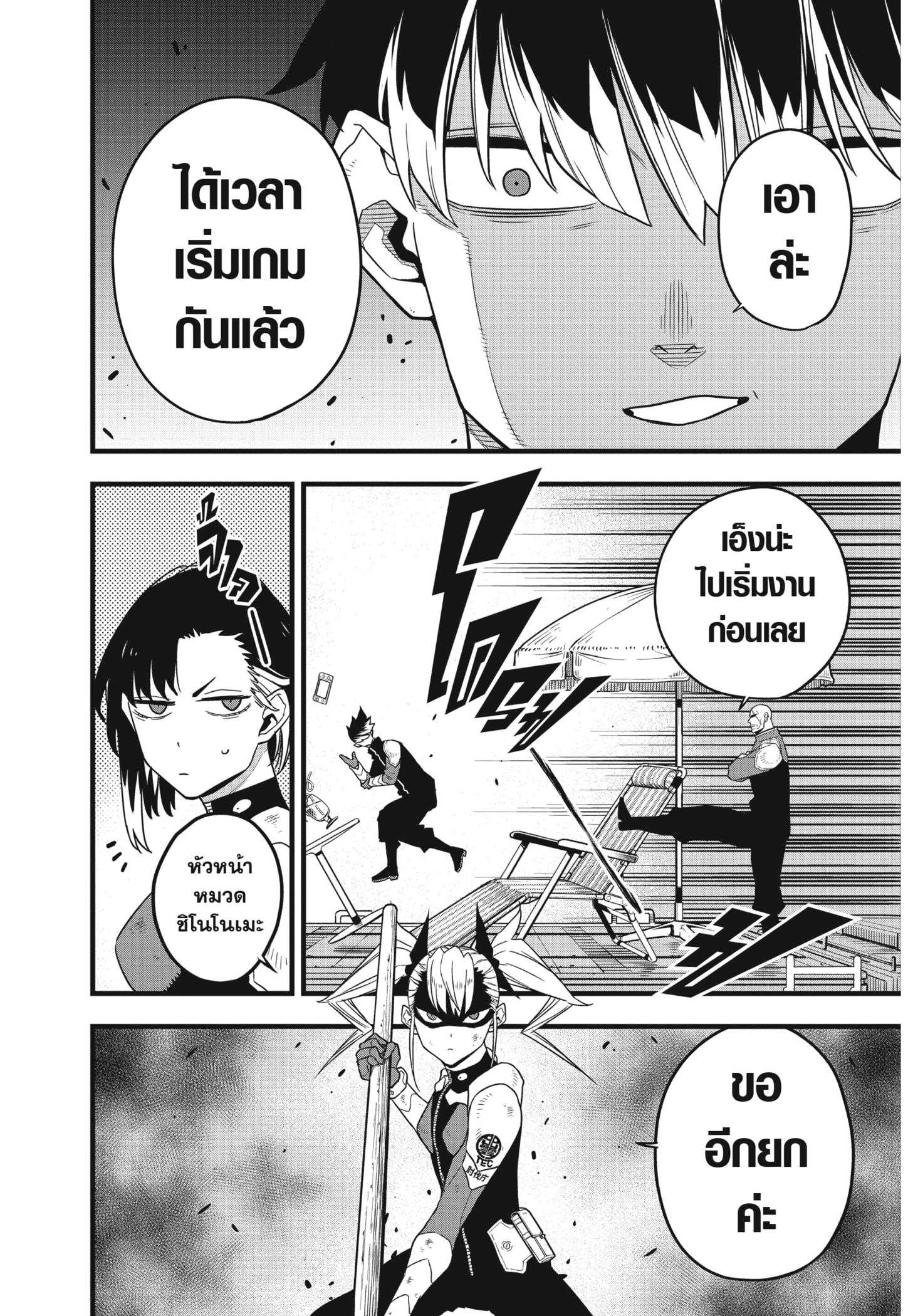 Manga-lc-com อ่านมังงะ อ่านการ์ตูน ออนไลน์ ฟรี Kaiju No. 8 ตอนที่ 1 2 3 4 5 6 7 8 9 10 11 12 13 14 ฟรี ไม่มีโฆษณา Manga-lc - อ่าน มังงะ อ่าน การ์ตูน ออนไลน์ อ่านมังงะ ฟรี