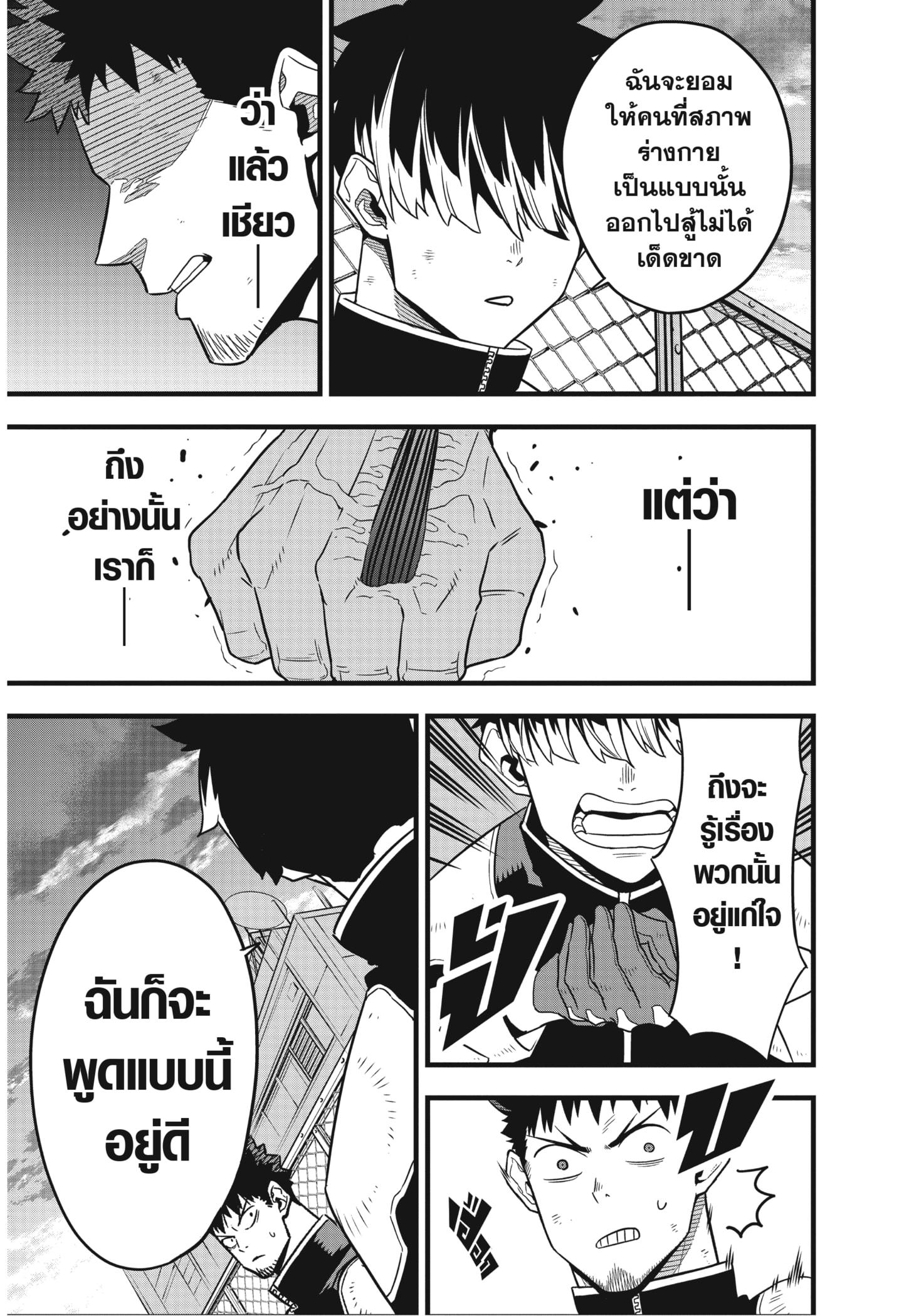 Manga-lc-com อ่านมังงะ อ่านการ์ตูน ออนไลน์ ฟรี Kaiju No. 8 ตอนที่ 1 2 3 4 5 6 7 8 9 10 11 12 13 14 ฟรี ไม่มีโฆษณา Manga-lc - อ่าน มังงะ อ่าน การ์ตูน ออนไลน์ อ่านมังงะ ฟรี