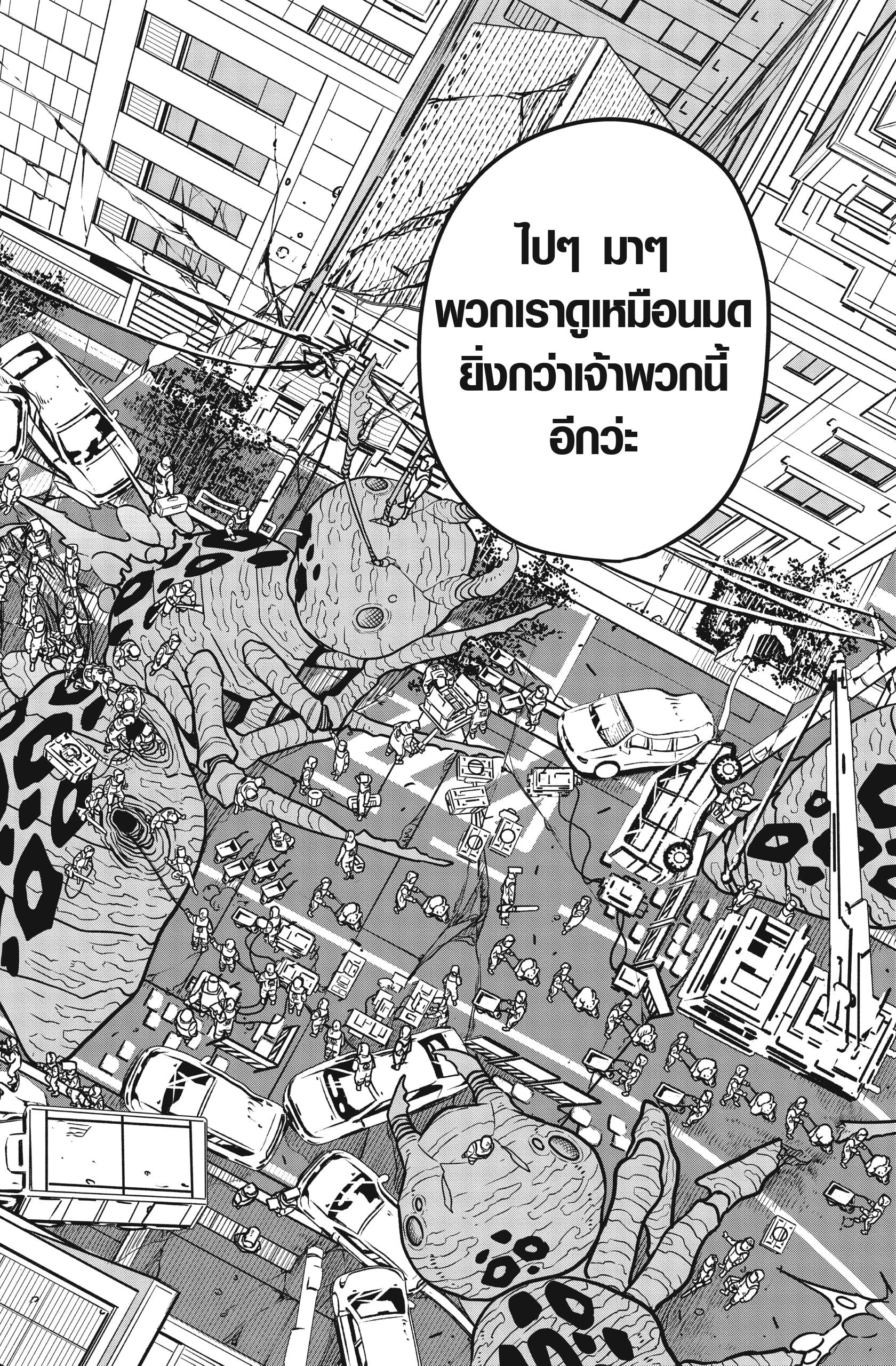 Manga-lc-com อ่านมังงะ อ่านการ์ตูน ออนไลน์ ฟรี Kaiju No. 8 ตอนที่ 1 2 3 4 5 6 7 8 9 10 11 12 13 14 ฟรี ไม่มีโฆษณา Manga-lc - อ่าน มังงะ อ่าน การ์ตูน ออนไลน์ อ่านมังงะ ฟรี