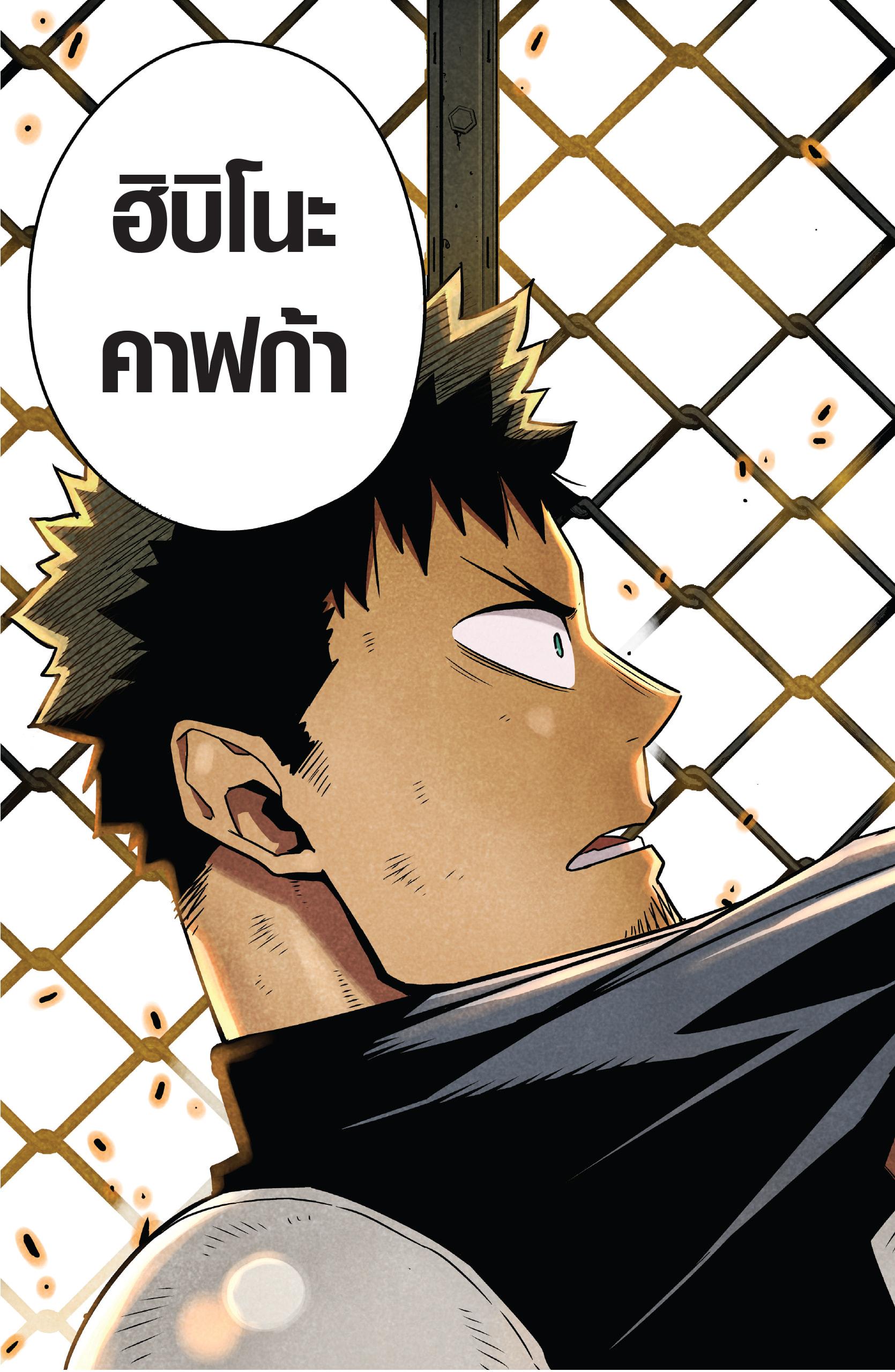 Manga-lc-com อ่านมังงะ อ่านการ์ตูน ออนไลน์ ฟรี Kaiju No. 8 ตอนที่ 1 2 3 4 5 6 7 8 9 10 11 12 13 14 ฟรี ไม่มีโฆษณา Manga-lc - อ่าน มังงะ อ่าน การ์ตูน ออนไลน์ อ่านมังงะ ฟรี