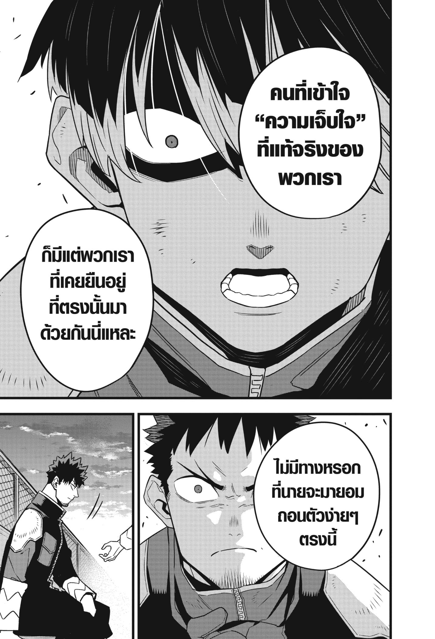 Manga-lc-com อ่านมังงะ อ่านการ์ตูน ออนไลน์ ฟรี Kaiju No. 8 ตอนที่ 1 2 3 4 5 6 7 8 9 10 11 12 13 14 ฟรี ไม่มีโฆษณา Manga-lc - อ่าน มังงะ อ่าน การ์ตูน ออนไลน์ อ่านมังงะ ฟรี