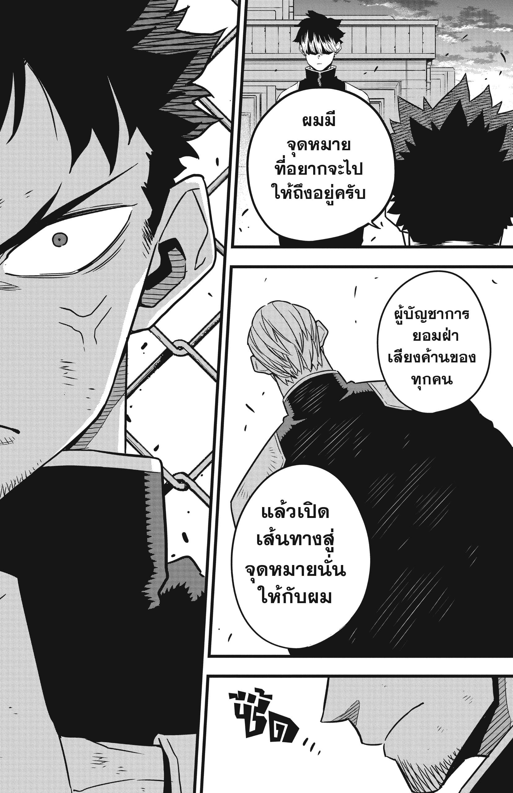 Manga-lc-com อ่านมังงะ อ่านการ์ตูน ออนไลน์ ฟรี Kaiju No. 8 ตอนที่ 1 2 3 4 5 6 7 8 9 10 11 12 13 14 ฟรี ไม่มีโฆษณา Manga-lc - อ่าน มังงะ อ่าน การ์ตูน ออนไลน์ อ่านมังงะ ฟรี