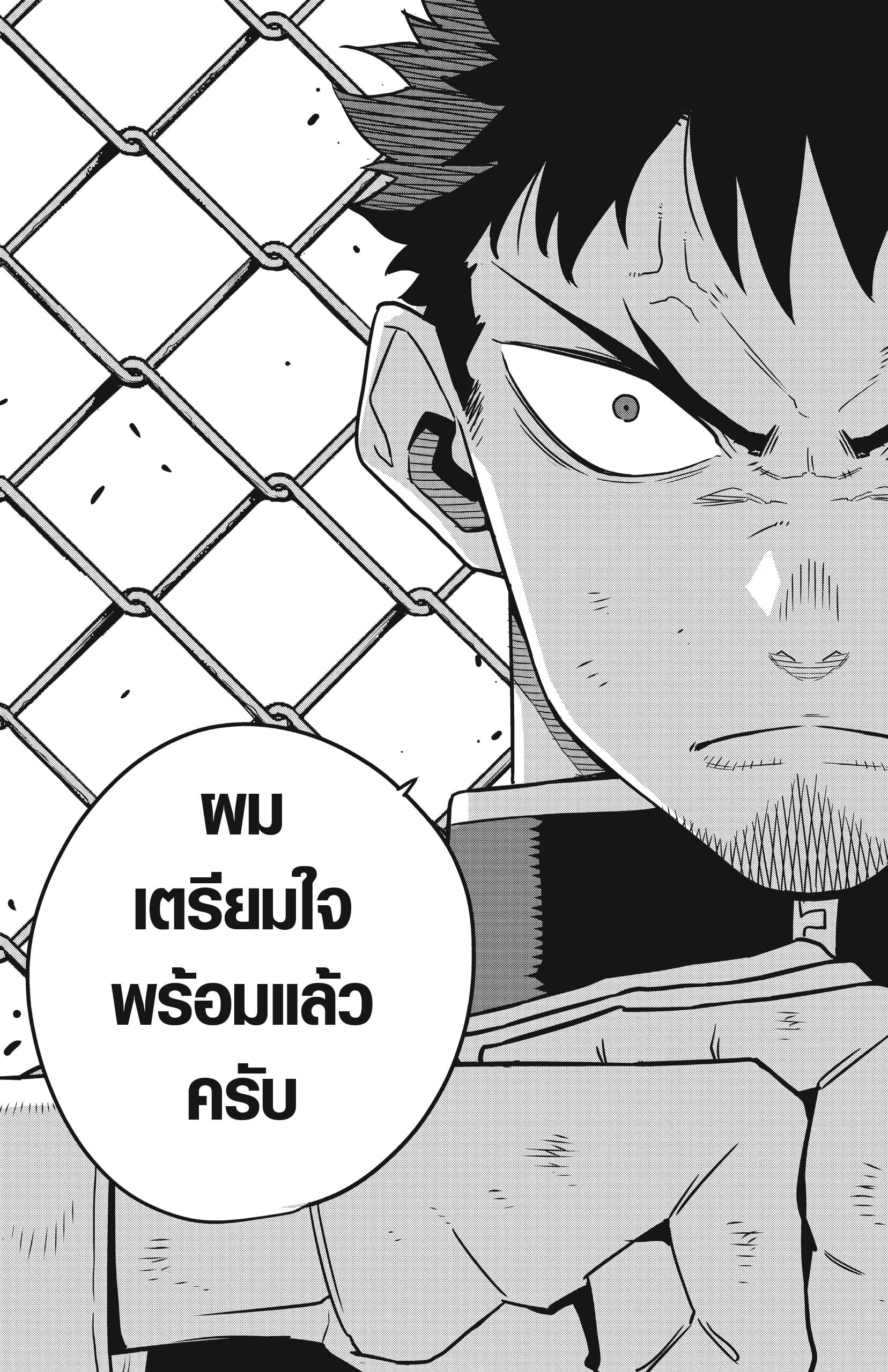 Manga-lc-com อ่านมังงะ อ่านการ์ตูน ออนไลน์ ฟรี Kaiju No. 8 ตอนที่ 1 2 3 4 5 6 7 8 9 10 11 12 13 14 ฟรี ไม่มีโฆษณา Manga-lc - อ่าน มังงะ อ่าน การ์ตูน ออนไลน์ อ่านมังงะ ฟรี