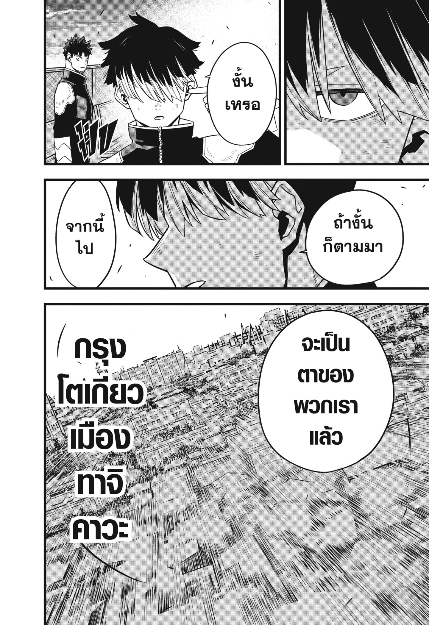 Manga-lc-com อ่านมังงะ อ่านการ์ตูน ออนไลน์ ฟรี Kaiju No. 8 ตอนที่ 1 2 3 4 5 6 7 8 9 10 11 12 13 14 ฟรี ไม่มีโฆษณา Manga-lc - อ่าน มังงะ อ่าน การ์ตูน ออนไลน์ อ่านมังงะ ฟรี