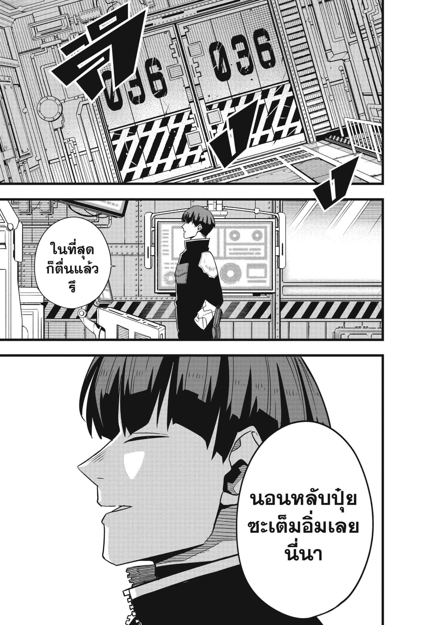Manga-lc-com อ่านมังงะ อ่านการ์ตูน ออนไลน์ ฟรี Kaiju No. 8 ตอนที่ 1 2 3 4 5 6 7 8 9 10 11 12 13 14 ฟรี ไม่มีโฆษณา Manga-lc - อ่าน มังงะ อ่าน การ์ตูน ออนไลน์ อ่านมังงะ ฟรี