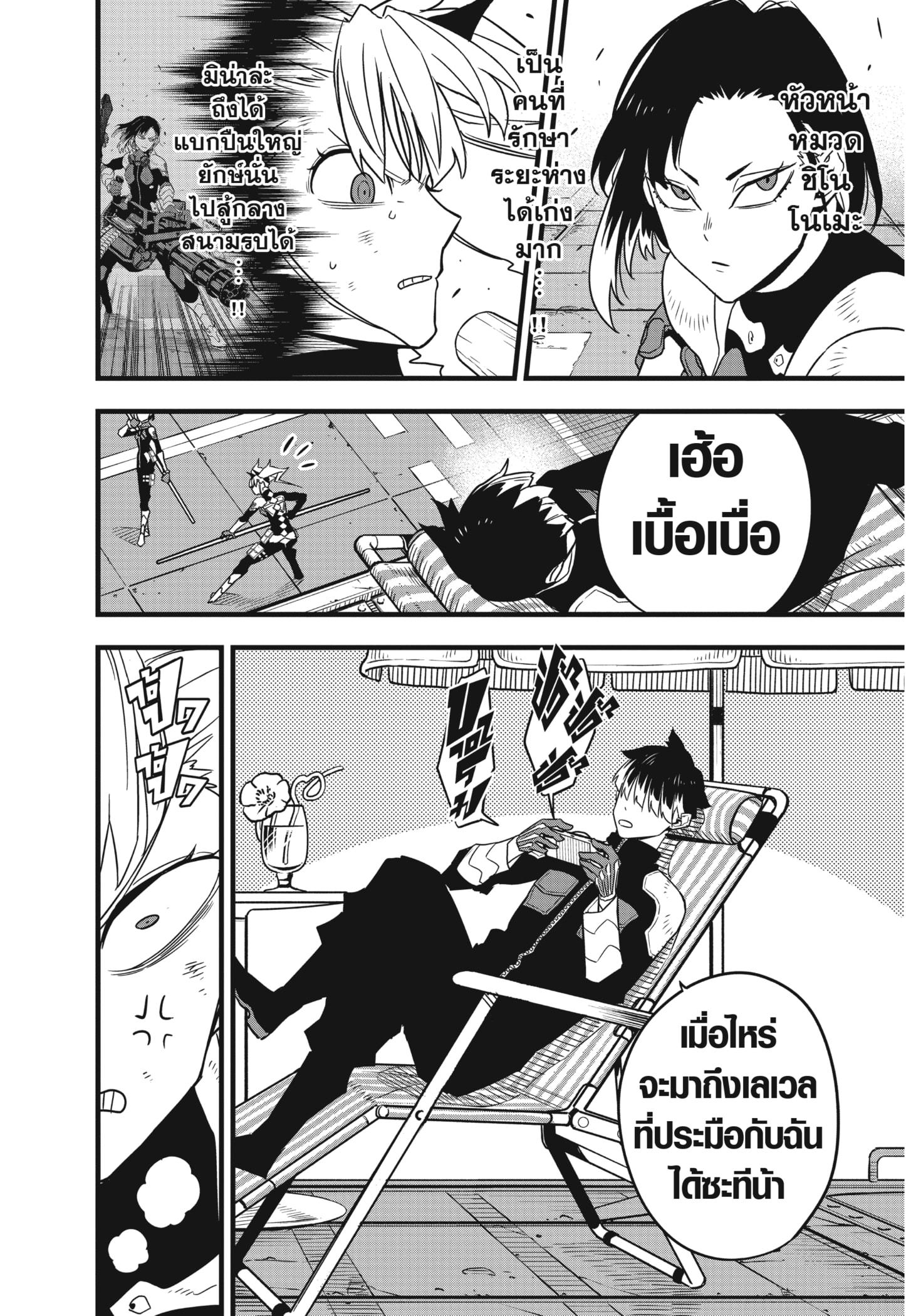 Manga-lc-com อ่านมังงะ อ่านการ์ตูน ออนไลน์ ฟรี Kaiju No. 8 ตอนที่ 1 2 3 4 5 6 7 8 9 10 11 12 13 14 ฟรี ไม่มีโฆษณา Manga-lc - อ่าน มังงะ อ่าน การ์ตูน ออนไลน์ อ่านมังงะ ฟรี