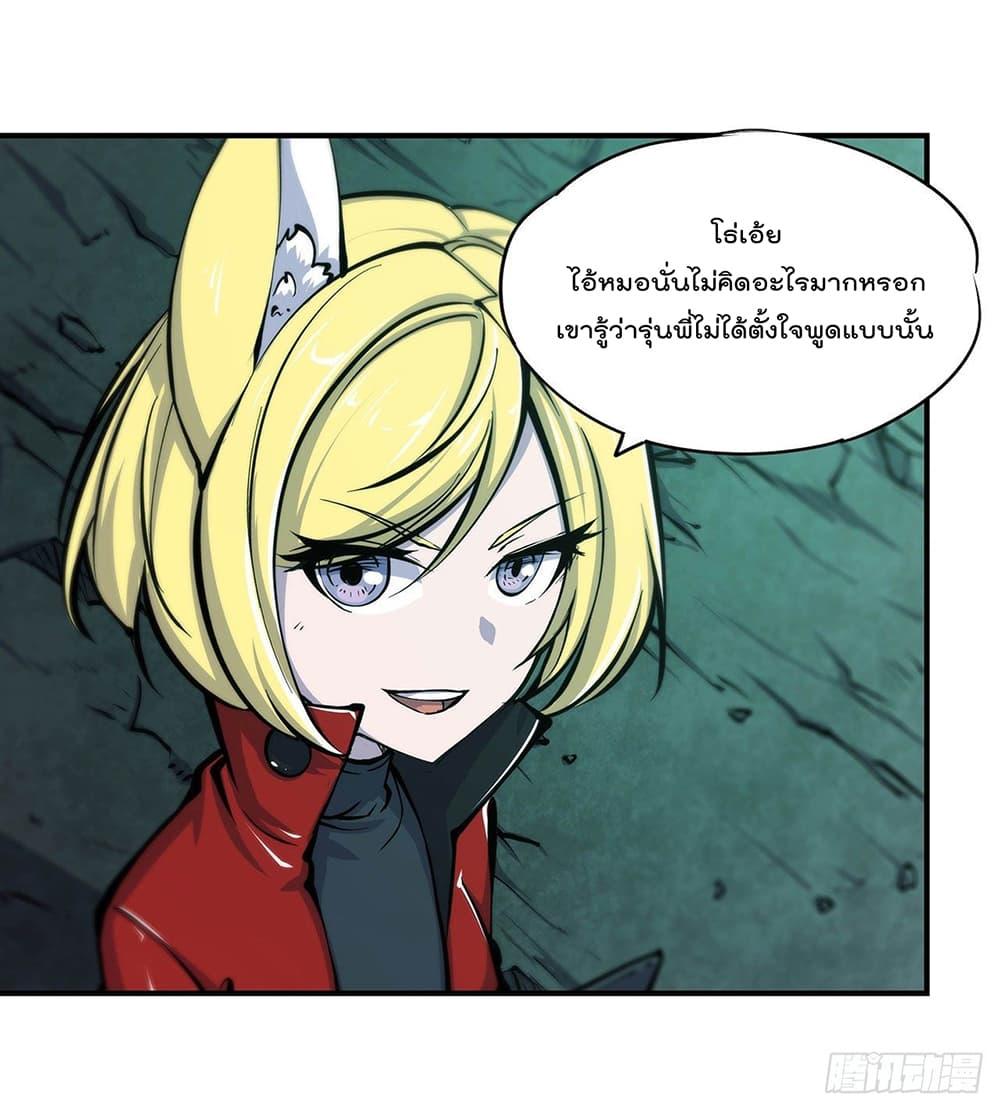 Manga-lc-com อ่านมังงะ อ่านการ์ตูน ออนไลน์ ฟรี The Strongest Knight Become To Lolicon Vampire – ผมคืออัศวินผู้แข็งแกร่งที่ถูกสาปให้กลายเป็นแวมไพร์โลลิคอน ตอนที่ 1 2 3 4 5 6 7 8 9 10 11 12 13 14 ฟรี ไม่มีโฆษณา Manga-lc - อ่าน มังงะ อ่าน การ์ตูน ออนไลน์ อ่านมังงะ ฟรี
