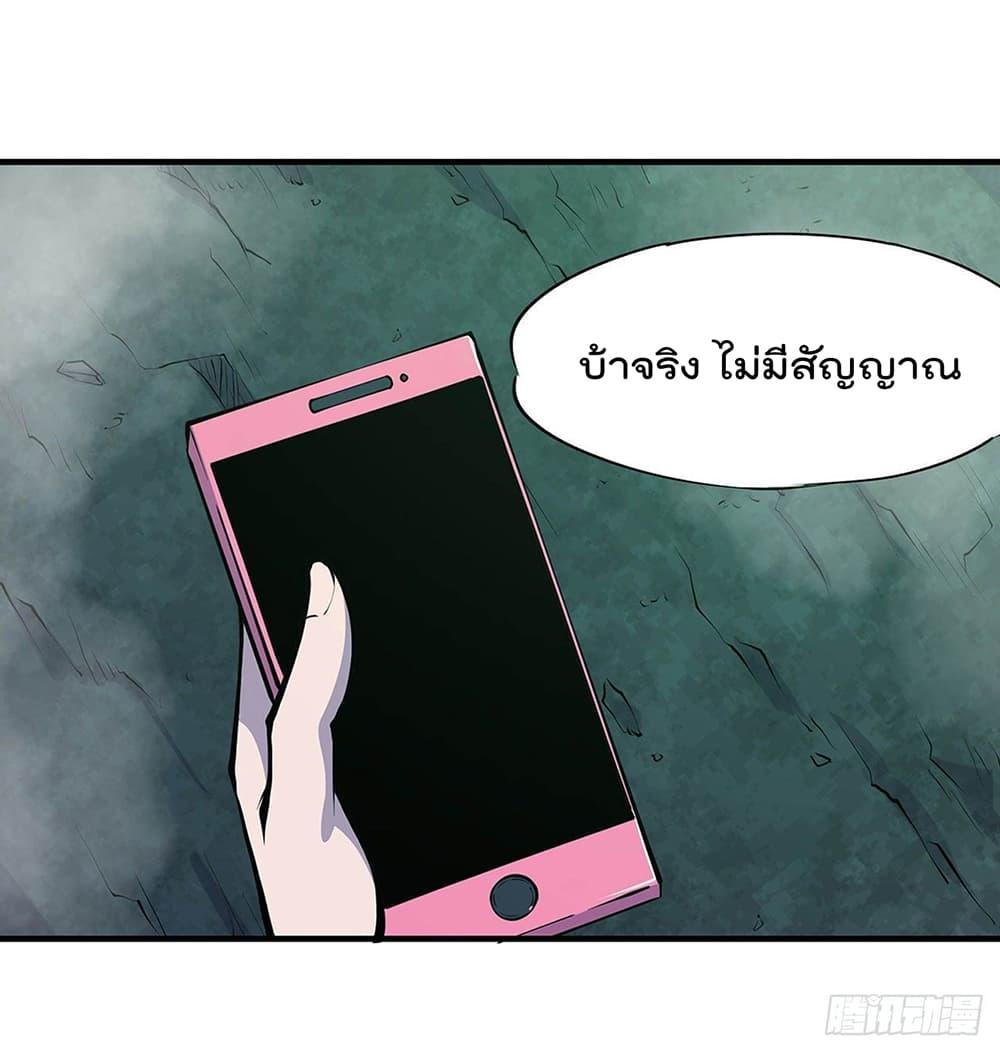 Manga-lc-com อ่านมังงะ อ่านการ์ตูน ออนไลน์ ฟรี The Strongest Knight Become To Lolicon Vampire – ผมคืออัศวินผู้แข็งแกร่งที่ถูกสาปให้กลายเป็นแวมไพร์โลลิคอน ตอนที่ 1 2 3 4 5 6 7 8 9 10 11 12 13 14 ฟรี ไม่มีโฆษณา Manga-lc - อ่าน มังงะ อ่าน การ์ตูน ออนไลน์ อ่านมังงะ ฟรี