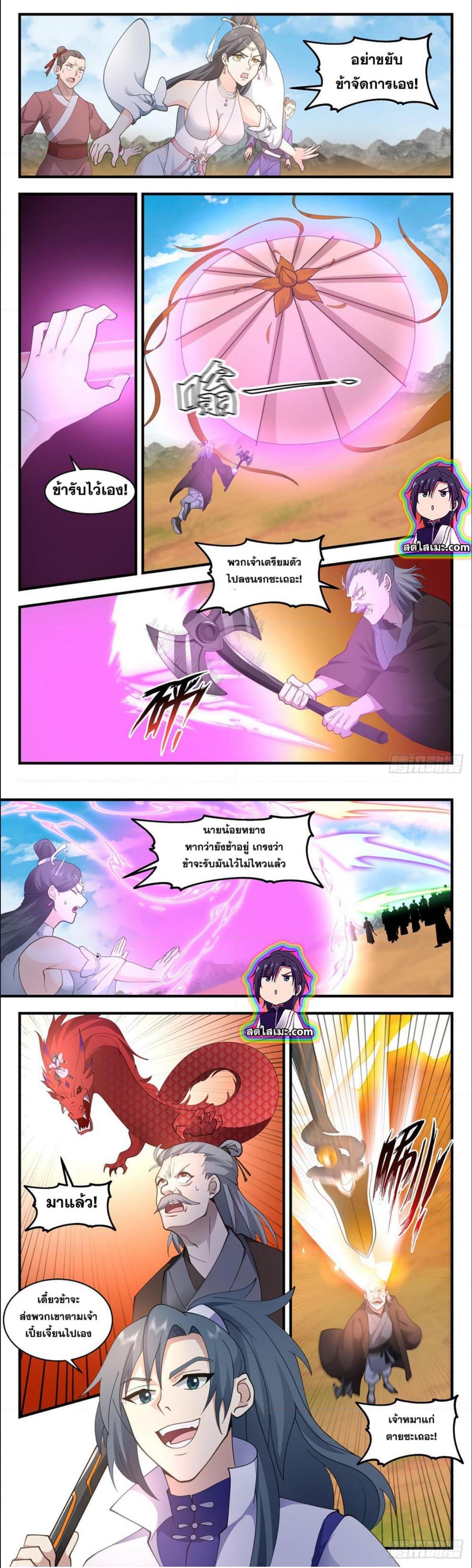 Manga-lc-com อ่านมังงะ อ่านการ์ตูน ออนไลน์ ฟรี Martial Peak ตอนที่ 1 2 3 4 5 6 7 8 9 10 11 12 13 14 ฟรี ไม่มีโฆษณา Manga-lc - อ่าน มังงะ อ่าน การ์ตูน ออนไลน์ อ่านมังงะ ฟรี