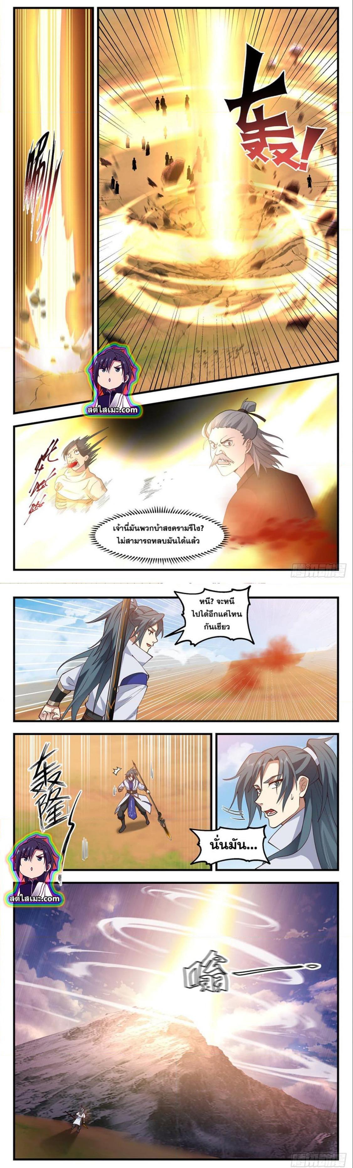 Manga-lc-com อ่านมังงะ อ่านการ์ตูน ออนไลน์ ฟรี Martial Peak ตอนที่ 1 2 3 4 5 6 7 8 9 10 11 12 13 14 ฟรี ไม่มีโฆษณา Manga-lc - อ่าน มังงะ อ่าน การ์ตูน ออนไลน์ อ่านมังงะ ฟรี