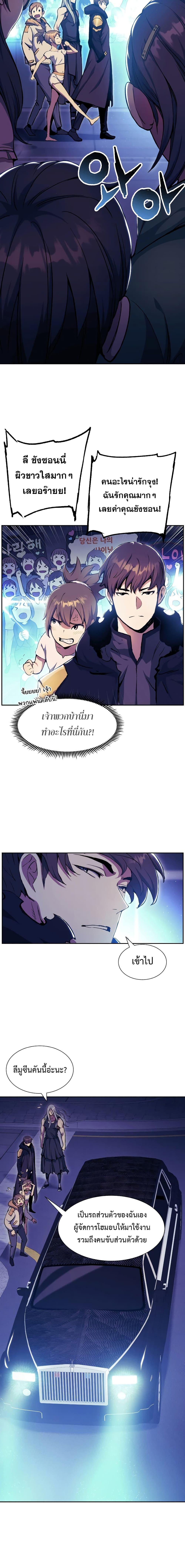 Manga-lc-com อ่านมังงะ อ่านการ์ตูน ออนไลน์ ฟรี Return of the Broken Constellation ตอนที่ 1 2 3 4 5 6 7 8 9 10 11 12 13 14 ฟรี ไม่มีโฆษณา Manga-lc - อ่าน มังงะ อ่าน การ์ตูน ออนไลน์ อ่านมังงะ ฟรี