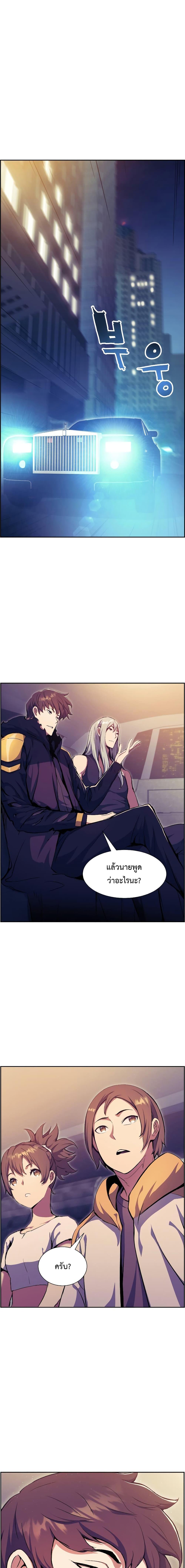 Manga-lc-com อ่านมังงะ อ่านการ์ตูน ออนไลน์ ฟรี Return of the Broken Constellation ตอนที่ 1 2 3 4 5 6 7 8 9 10 11 12 13 14 ฟรี ไม่มีโฆษณา Manga-lc - อ่าน มังงะ อ่าน การ์ตูน ออนไลน์ อ่านมังงะ ฟรี