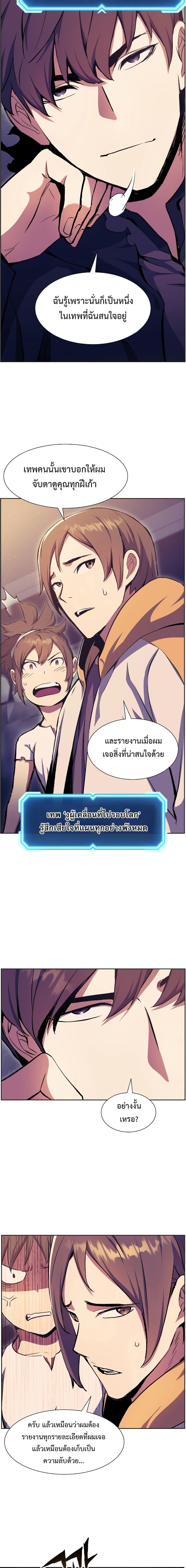 Manga-lc-com อ่านมังงะ อ่านการ์ตูน ออนไลน์ ฟรี Return of the Broken Constellation ตอนที่ 1 2 3 4 5 6 7 8 9 10 11 12 13 14 ฟรี ไม่มีโฆษณา Manga-lc - อ่าน มังงะ อ่าน การ์ตูน ออนไลน์ อ่านมังงะ ฟรี