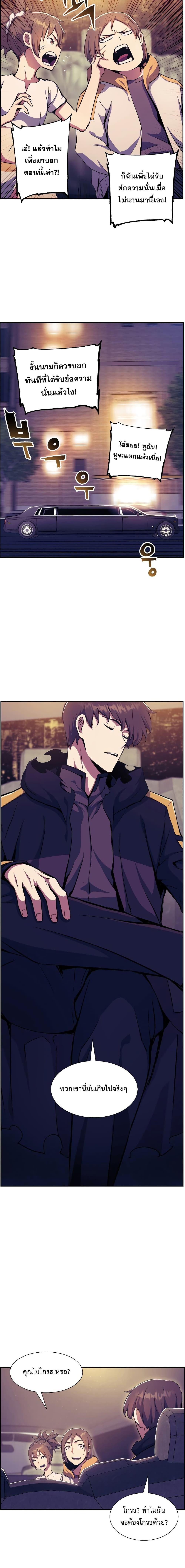 Manga-lc-com อ่านมังงะ อ่านการ์ตูน ออนไลน์ ฟรี Return of the Broken Constellation ตอนที่ 1 2 3 4 5 6 7 8 9 10 11 12 13 14 ฟรี ไม่มีโฆษณา Manga-lc - อ่าน มังงะ อ่าน การ์ตูน ออนไลน์ อ่านมังงะ ฟรี