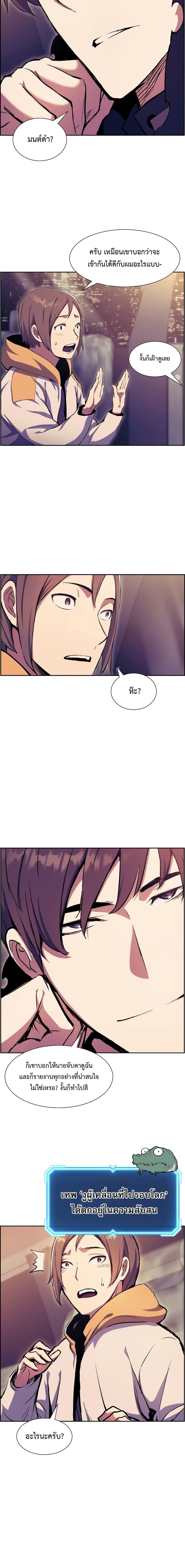 Manga-lc-com อ่านมังงะ อ่านการ์ตูน ออนไลน์ ฟรี Return of the Broken Constellation ตอนที่ 1 2 3 4 5 6 7 8 9 10 11 12 13 14 ฟรี ไม่มีโฆษณา Manga-lc - อ่าน มังงะ อ่าน การ์ตูน ออนไลน์ อ่านมังงะ ฟรี