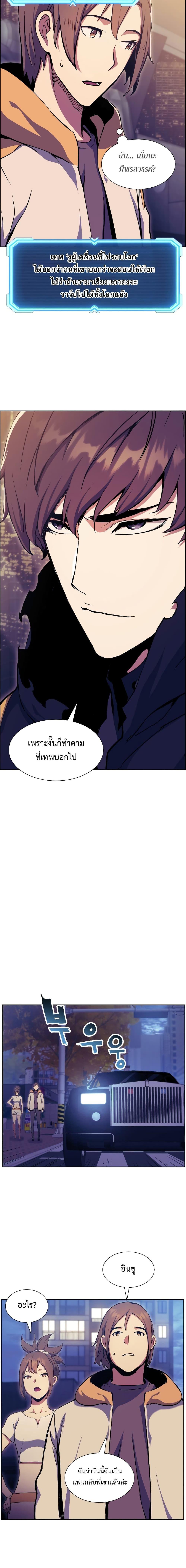 Manga-lc-com อ่านมังงะ อ่านการ์ตูน ออนไลน์ ฟรี Return of the Broken Constellation ตอนที่ 1 2 3 4 5 6 7 8 9 10 11 12 13 14 ฟรี ไม่มีโฆษณา Manga-lc - อ่าน มังงะ อ่าน การ์ตูน ออนไลน์ อ่านมังงะ ฟรี