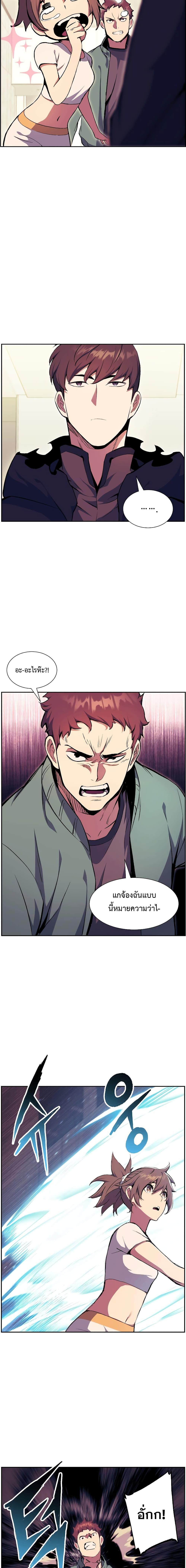 Manga-lc-com อ่านมังงะ อ่านการ์ตูน ออนไลน์ ฟรี Return of the Broken Constellation ตอนที่ 1 2 3 4 5 6 7 8 9 10 11 12 13 14 ฟรี ไม่มีโฆษณา Manga-lc - อ่าน มังงะ อ่าน การ์ตูน ออนไลน์ อ่านมังงะ ฟรี