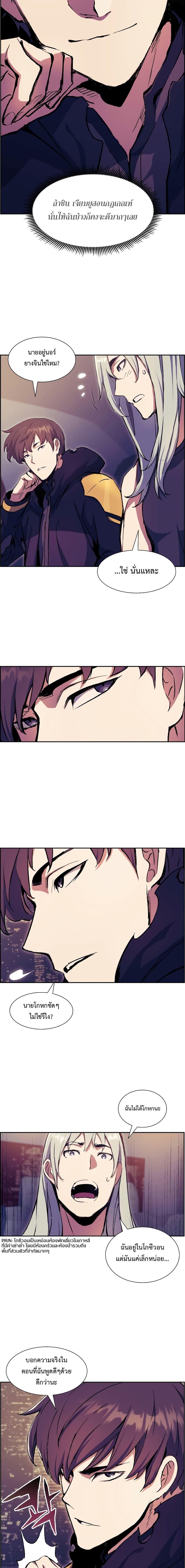 Manga-lc-com อ่านมังงะ อ่านการ์ตูน ออนไลน์ ฟรี Return of the Broken Constellation ตอนที่ 1 2 3 4 5 6 7 8 9 10 11 12 13 14 ฟรี ไม่มีโฆษณา Manga-lc - อ่าน มังงะ อ่าน การ์ตูน ออนไลน์ อ่านมังงะ ฟรี