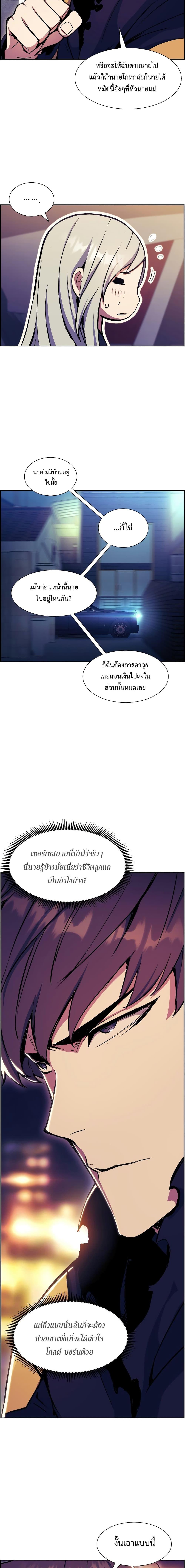 Manga-lc-com อ่านมังงะ อ่านการ์ตูน ออนไลน์ ฟรี Return of the Broken Constellation ตอนที่ 1 2 3 4 5 6 7 8 9 10 11 12 13 14 ฟรี ไม่มีโฆษณา Manga-lc - อ่าน มังงะ อ่าน การ์ตูน ออนไลน์ อ่านมังงะ ฟรี