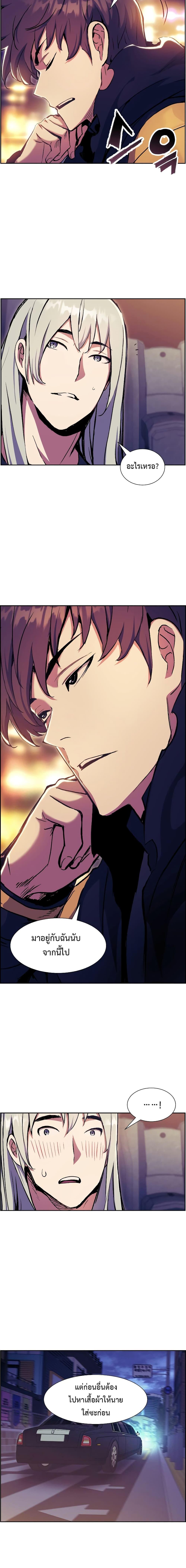 Manga-lc-com อ่านมังงะ อ่านการ์ตูน ออนไลน์ ฟรี Return of the Broken Constellation ตอนที่ 1 2 3 4 5 6 7 8 9 10 11 12 13 14 ฟรี ไม่มีโฆษณา Manga-lc - อ่าน มังงะ อ่าน การ์ตูน ออนไลน์ อ่านมังงะ ฟรี