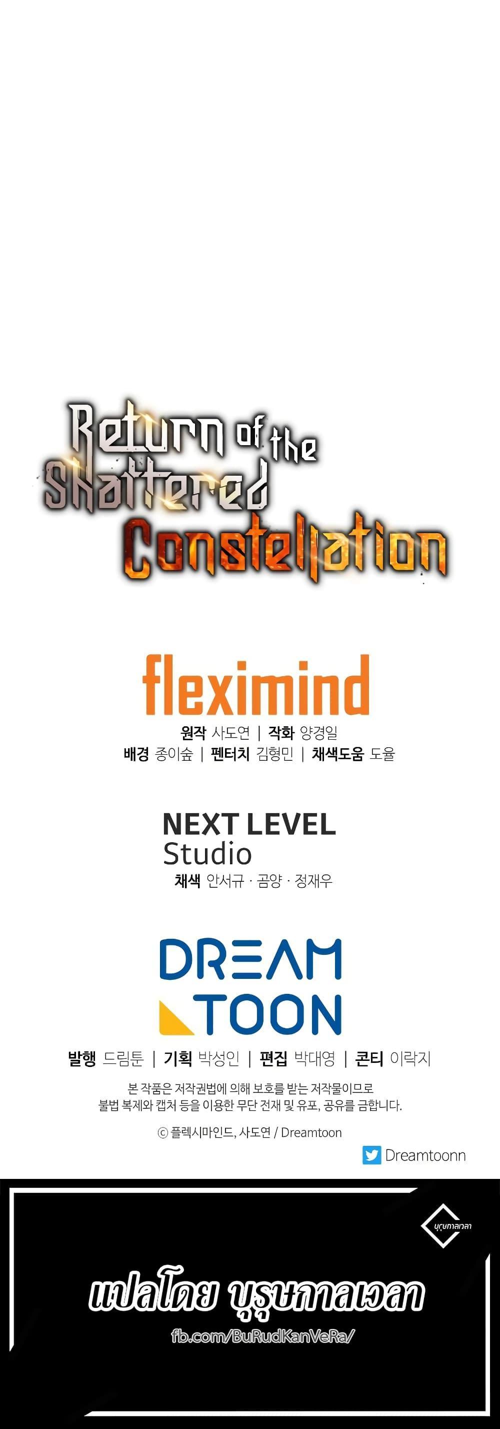 Manga-lc-com อ่านมังงะ อ่านการ์ตูน ออนไลน์ ฟรี Return of the Broken Constellation ตอนที่ 1 2 3 4 5 6 7 8 9 10 11 12 13 14 ฟรี ไม่มีโฆษณา Manga-lc - อ่าน มังงะ อ่าน การ์ตูน ออนไลน์ อ่านมังงะ ฟรี