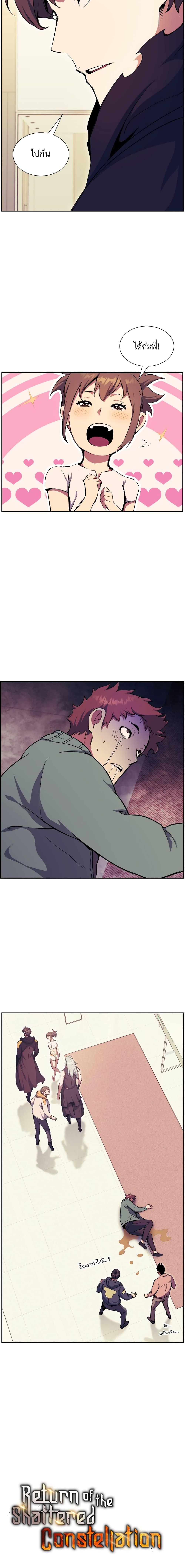 Manga-lc-com อ่านมังงะ อ่านการ์ตูน ออนไลน์ ฟรี Return of the Broken Constellation ตอนที่ 1 2 3 4 5 6 7 8 9 10 11 12 13 14 ฟรี ไม่มีโฆษณา Manga-lc - อ่าน มังงะ อ่าน การ์ตูน ออนไลน์ อ่านมังงะ ฟรี