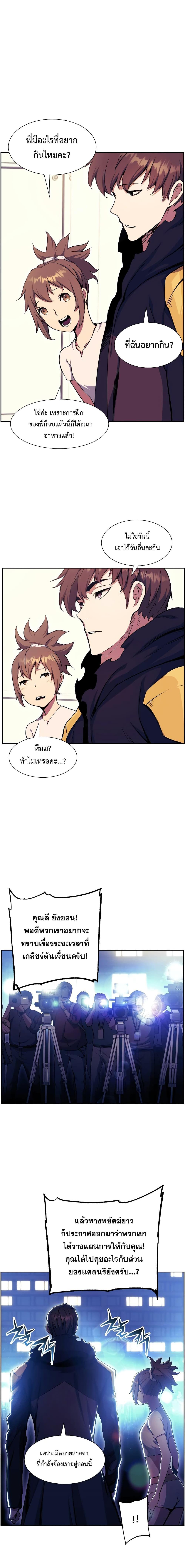 Manga-lc-com อ่านมังงะ อ่านการ์ตูน ออนไลน์ ฟรี Return of the Broken Constellation ตอนที่ 1 2 3 4 5 6 7 8 9 10 11 12 13 14 ฟรี ไม่มีโฆษณา Manga-lc - อ่าน มังงะ อ่าน การ์ตูน ออนไลน์ อ่านมังงะ ฟรี