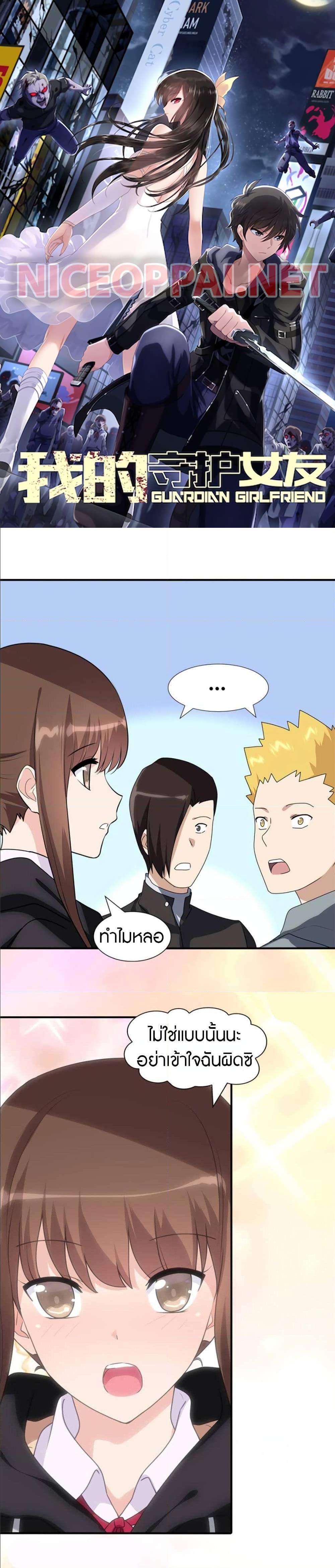 Manga-lc-com อ่านมังงะ อ่านการ์ตูน ออนไลน์ ฟรี My Girlfriend is a Zombie ตอนที่ 1 2 3 4 5 6 7 8 9 10 11 12 13 14 ฟรี ไม่มีโฆษณา Manga-lc - อ่าน มังงะ อ่าน การ์ตูน ออนไลน์ อ่านมังงะ ฟรี