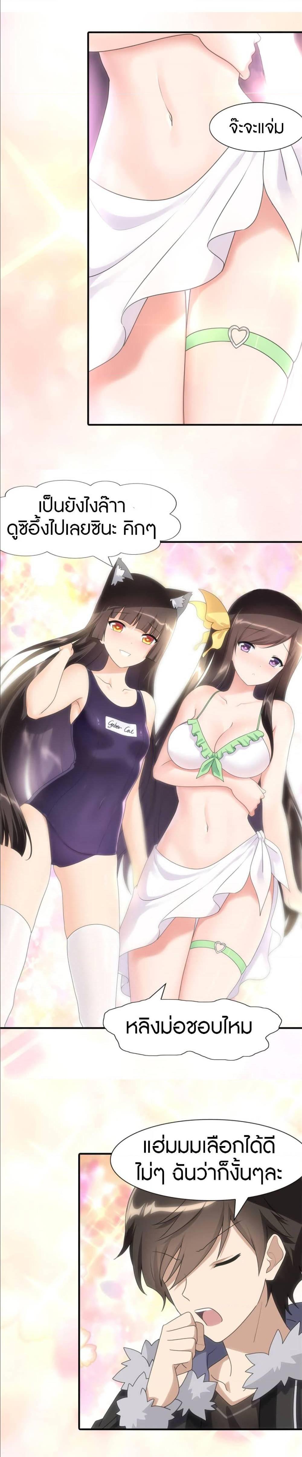 Manga-lc-com อ่านมังงะ อ่านการ์ตูน ออนไลน์ ฟรี My Girlfriend is a Zombie ตอนที่ 1 2 3 4 5 6 7 8 9 10 11 12 13 14 ฟรี ไม่มีโฆษณา Manga-lc - อ่าน มังงะ อ่าน การ์ตูน ออนไลน์ อ่านมังงะ ฟรี