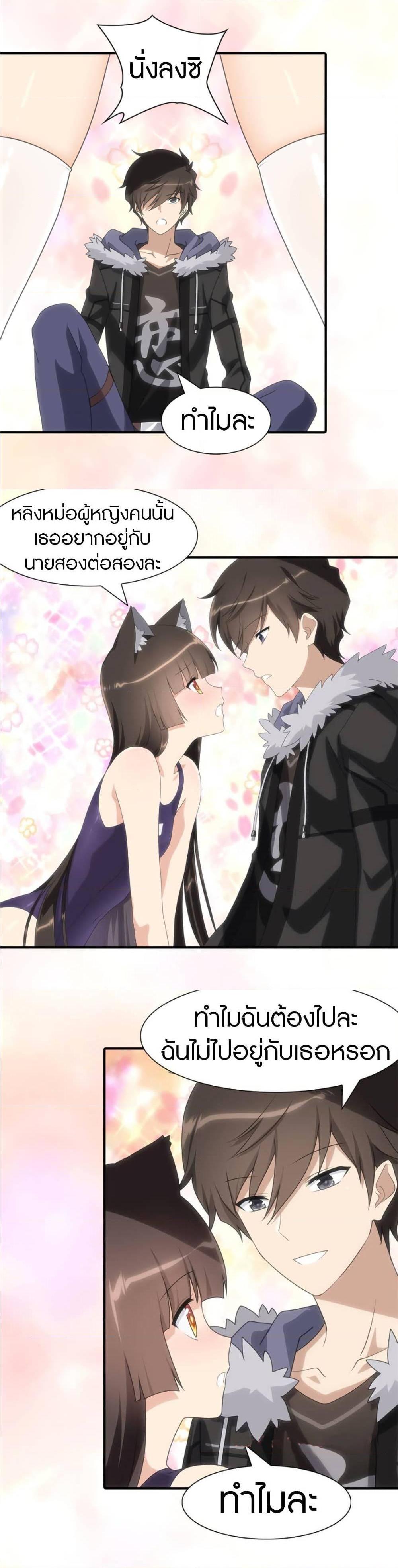 Manga-lc-com อ่านมังงะ อ่านการ์ตูน ออนไลน์ ฟรี My Girlfriend is a Zombie ตอนที่ 1 2 3 4 5 6 7 8 9 10 11 12 13 14 ฟรี ไม่มีโฆษณา Manga-lc - อ่าน มังงะ อ่าน การ์ตูน ออนไลน์ อ่านมังงะ ฟรี