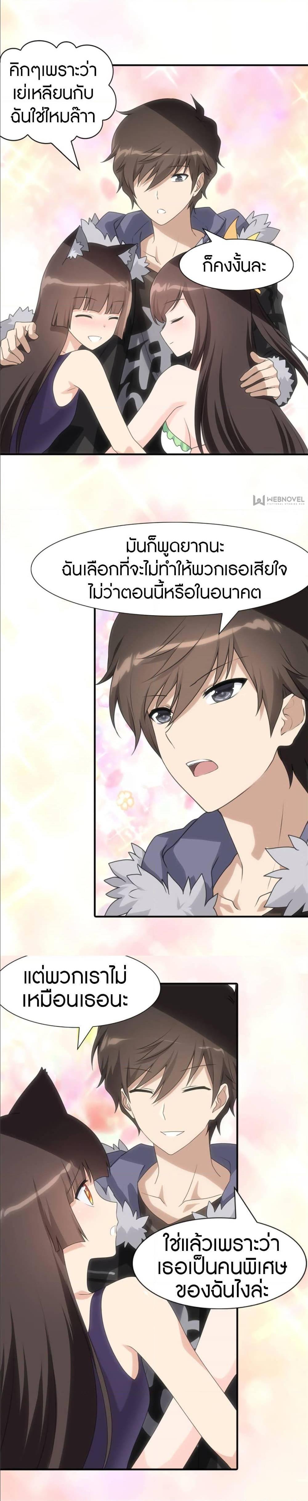 Manga-lc-com อ่านมังงะ อ่านการ์ตูน ออนไลน์ ฟรี My Girlfriend is a Zombie ตอนที่ 1 2 3 4 5 6 7 8 9 10 11 12 13 14 ฟรี ไม่มีโฆษณา Manga-lc - อ่าน มังงะ อ่าน การ์ตูน ออนไลน์ อ่านมังงะ ฟรี