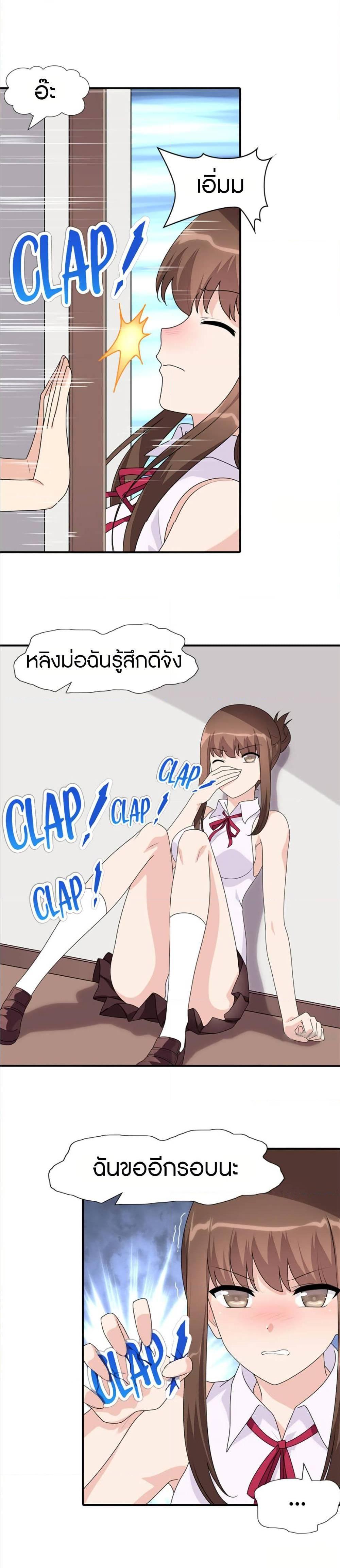 Manga-lc-com อ่านมังงะ อ่านการ์ตูน ออนไลน์ ฟรี My Girlfriend is a Zombie ตอนที่ 1 2 3 4 5 6 7 8 9 10 11 12 13 14 ฟรี ไม่มีโฆษณา Manga-lc - อ่าน มังงะ อ่าน การ์ตูน ออนไลน์ อ่านมังงะ ฟรี