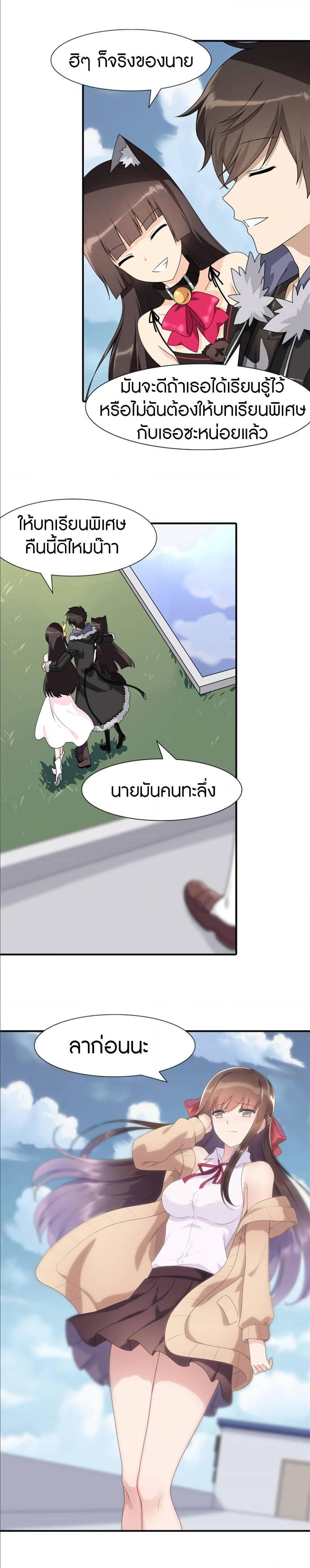 Manga-lc-com อ่านมังงะ อ่านการ์ตูน ออนไลน์ ฟรี My Girlfriend is a Zombie ตอนที่ 1 2 3 4 5 6 7 8 9 10 11 12 13 14 ฟรี ไม่มีโฆษณา Manga-lc - อ่าน มังงะ อ่าน การ์ตูน ออนไลน์ อ่านมังงะ ฟรี