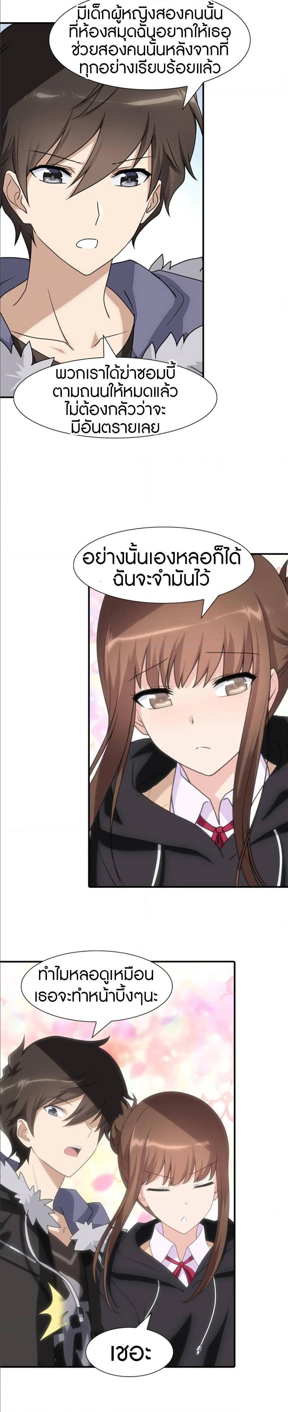 Manga-lc-com อ่านมังงะ อ่านการ์ตูน ออนไลน์ ฟรี My Girlfriend is a Zombie ตอนที่ 1 2 3 4 5 6 7 8 9 10 11 12 13 14 ฟรี ไม่มีโฆษณา Manga-lc - อ่าน มังงะ อ่าน การ์ตูน ออนไลน์ อ่านมังงะ ฟรี